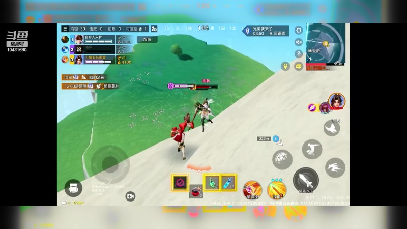 【2024-06-21 19点场】石头很会飞：今夏谋定天下