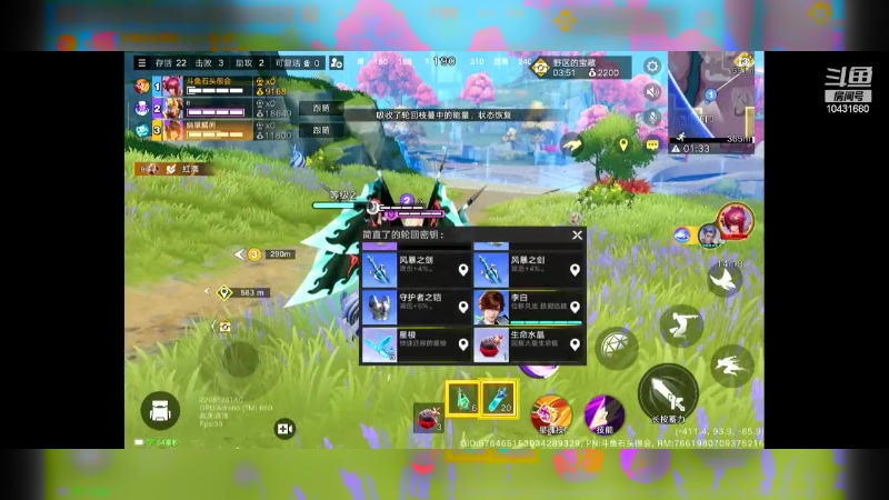 【2024-06-21 17点场】石头很会飞：今夏谋定天下