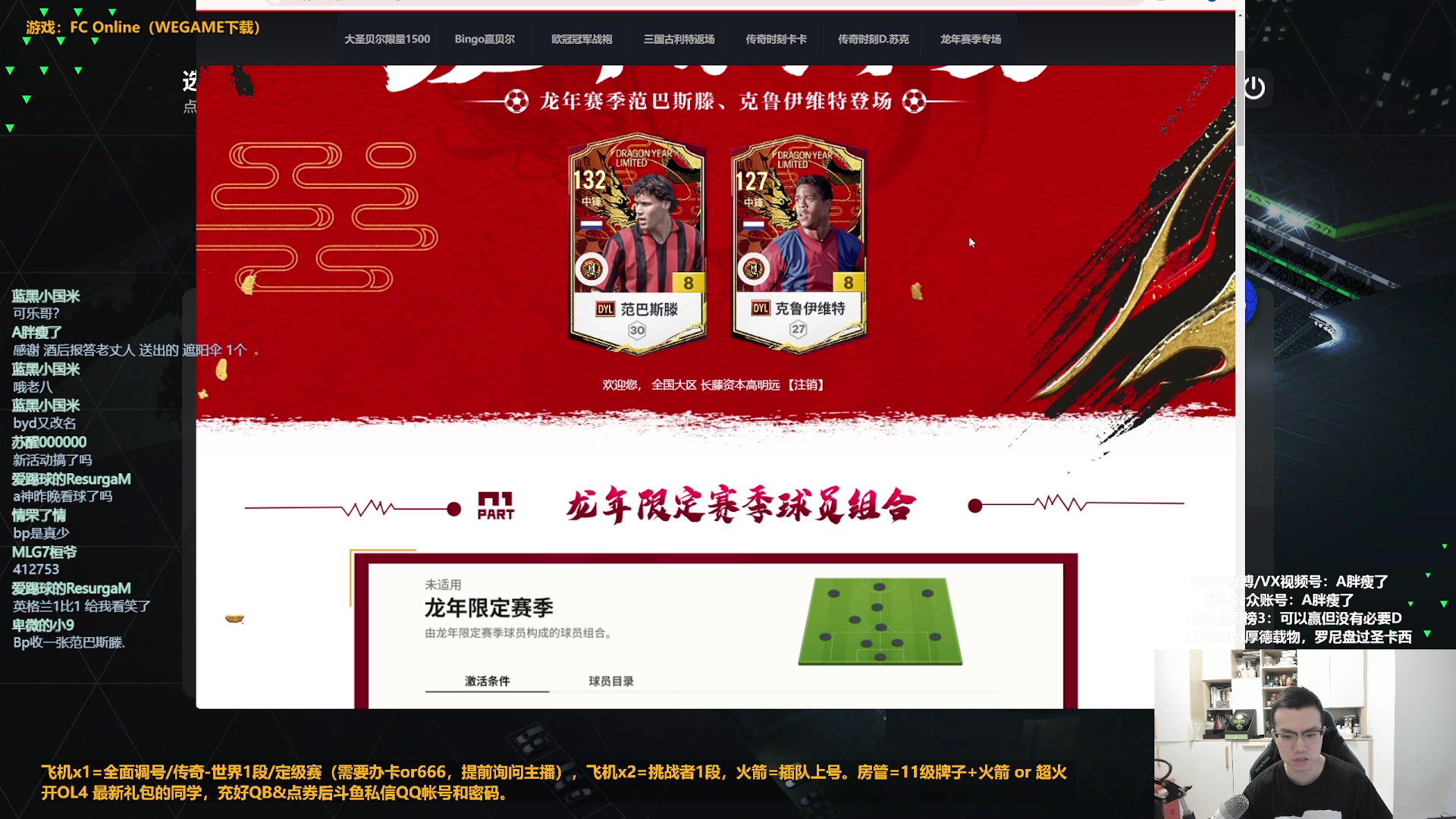 【2024-06-21 09点场】A胖瘦了：【3倍+】A胖~等一个新活动