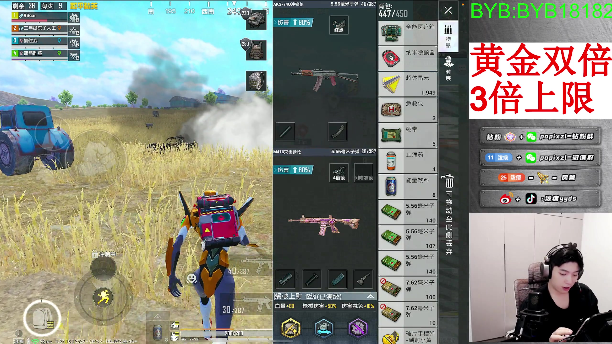 【2024-06-21 13点场】泼痞yyds：超体战神局神仙大战