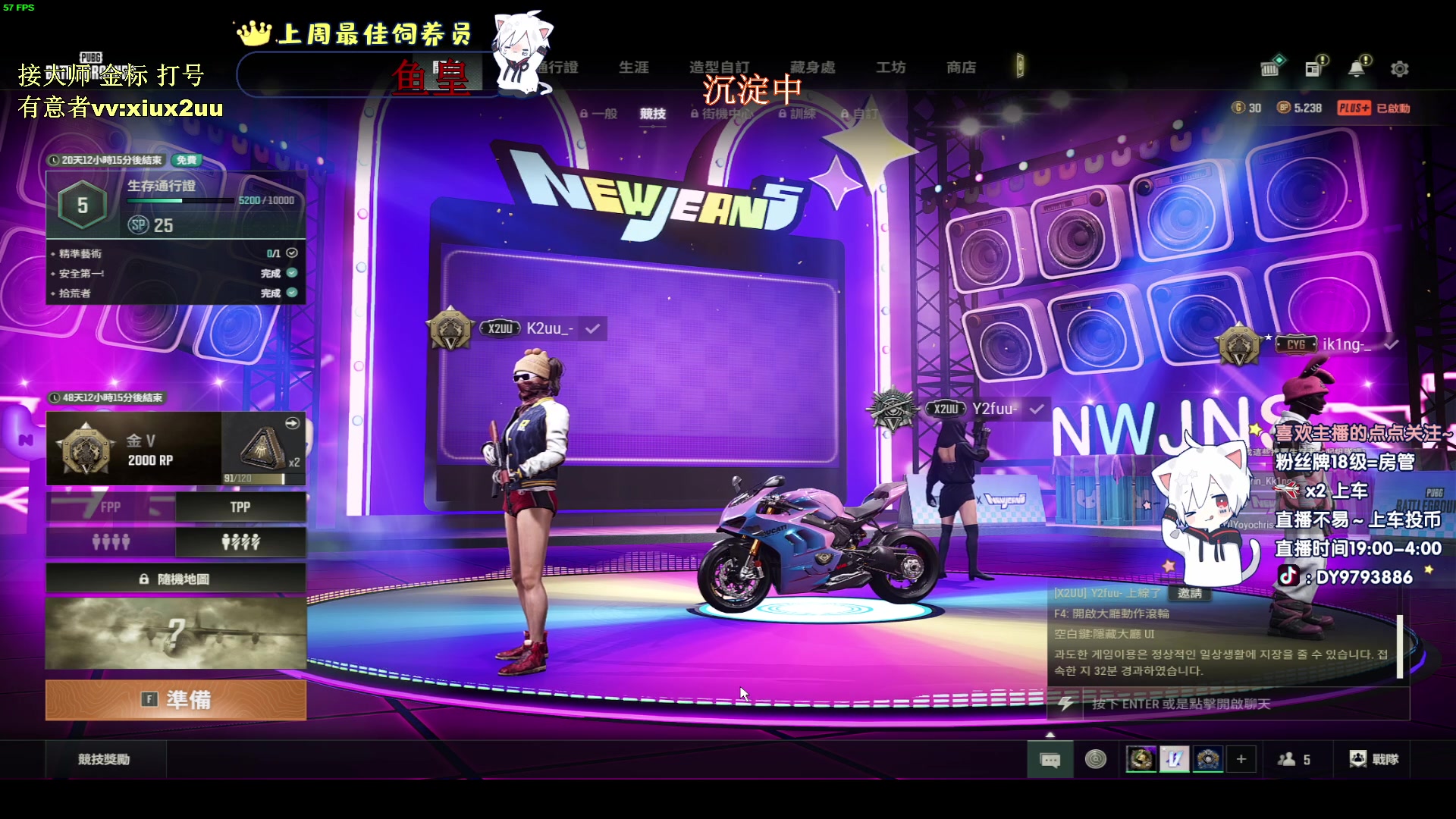 【2024-06-19 19点场】小徐813：《小徐》千场kda6.0了解一下