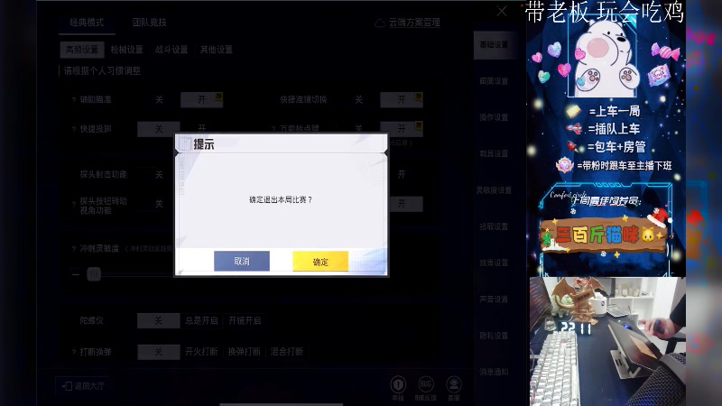 【2024-06-20 22点场】耿枫QUQ：o基础 飞速帧刀！！！