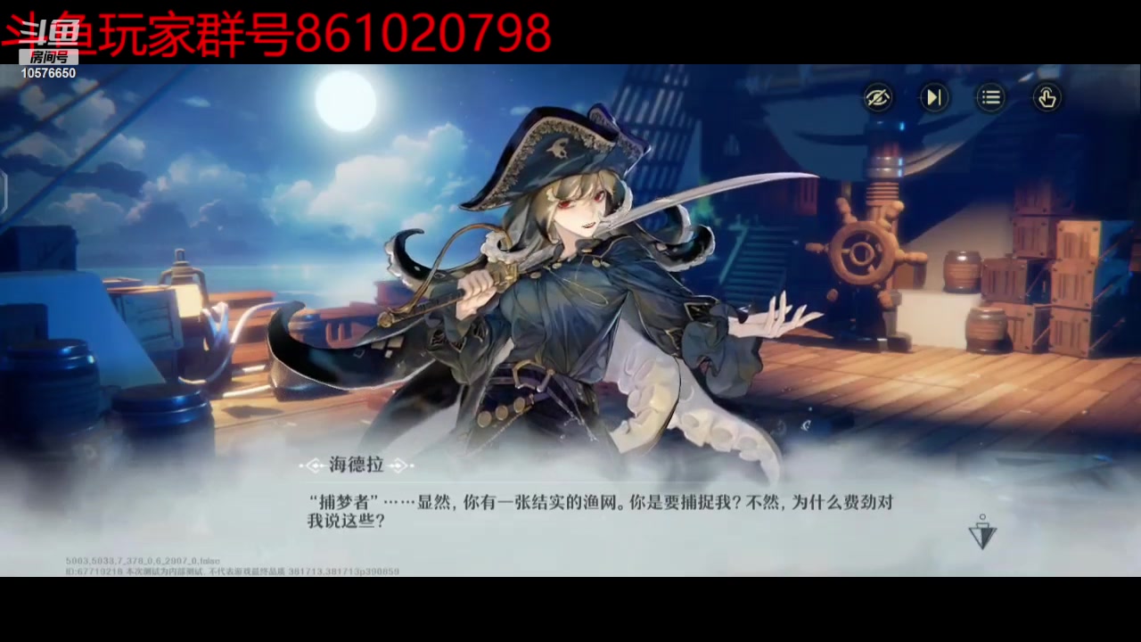 【2024-6-21 16点场】顾清南:欢迎来到我的直播间 10576650