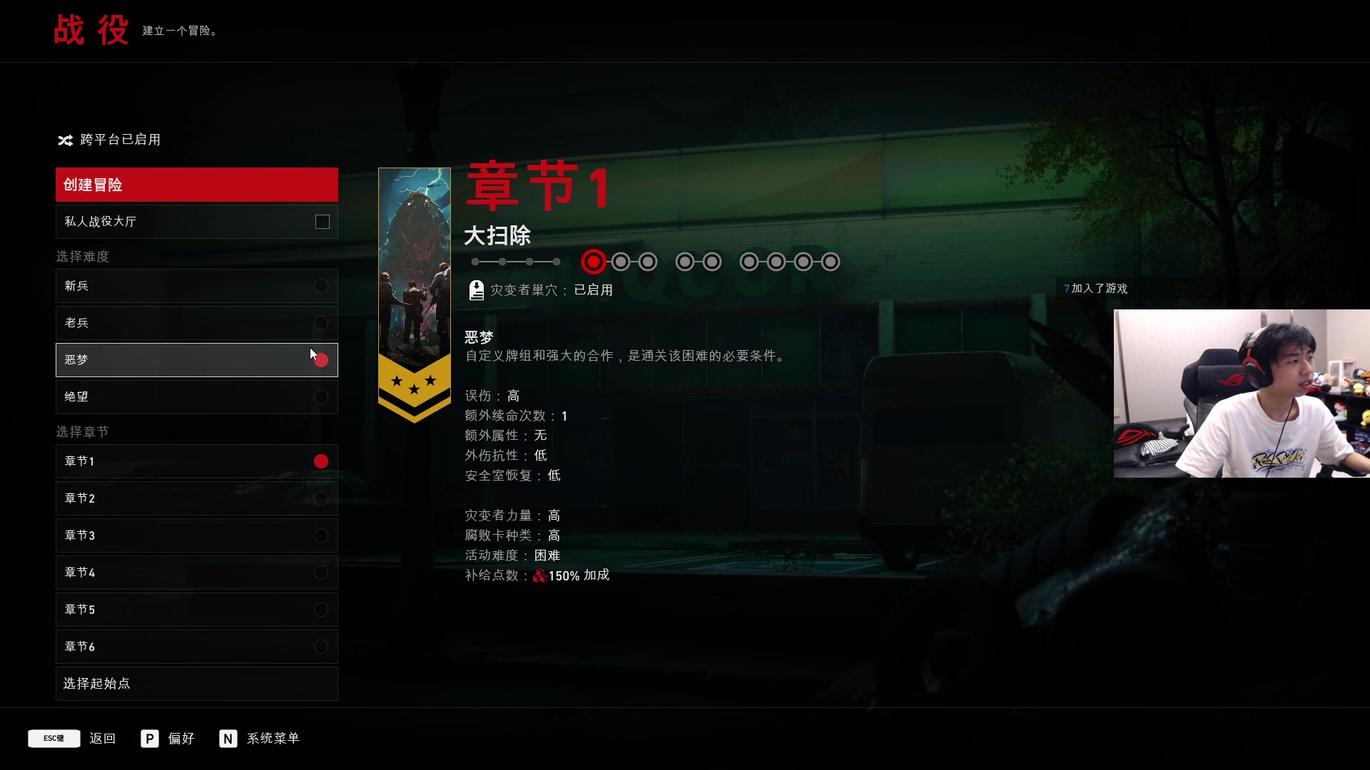 【2024-06-21 00点场】Xleft小叮当：双倍亲密度、1元粉丝牌！