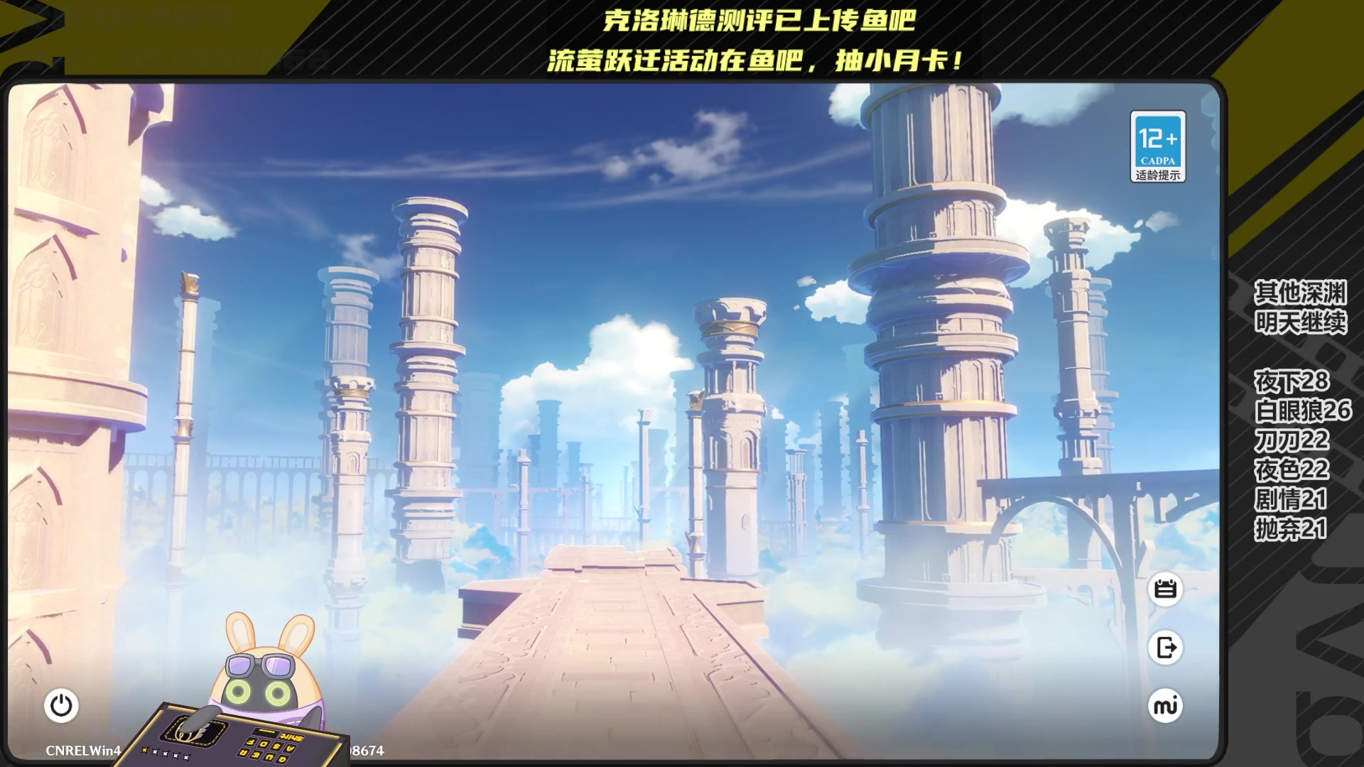 【2024-06-16 15点场】月光大魔王丶：【月瓜】深渊换怪啦！