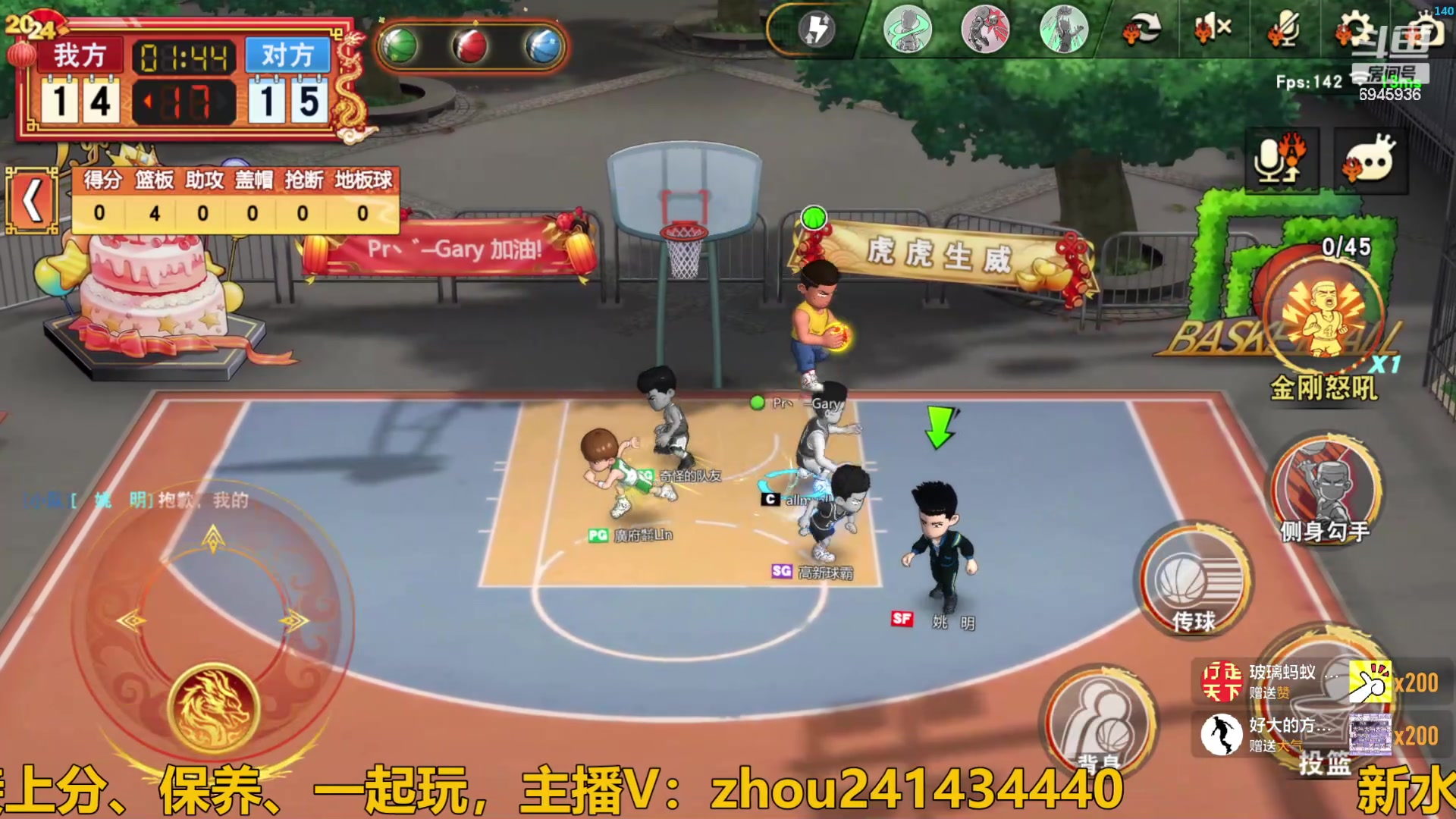 【2024-06-20 15点场】技术帝1：传奇长谷川，还是有点长的！技术帝！
