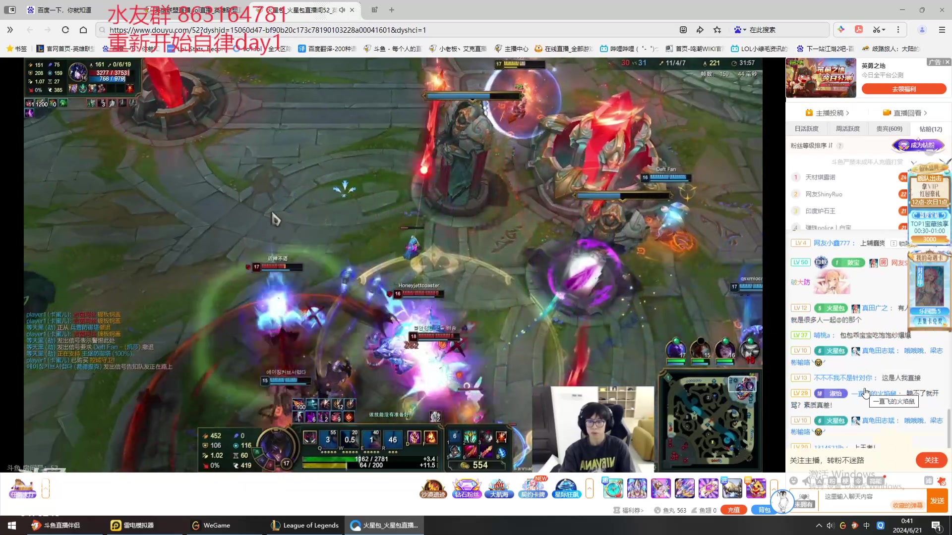 【2024-06-21 00点场】小老板丶艾克：艾克是这样的，只需要EAAA