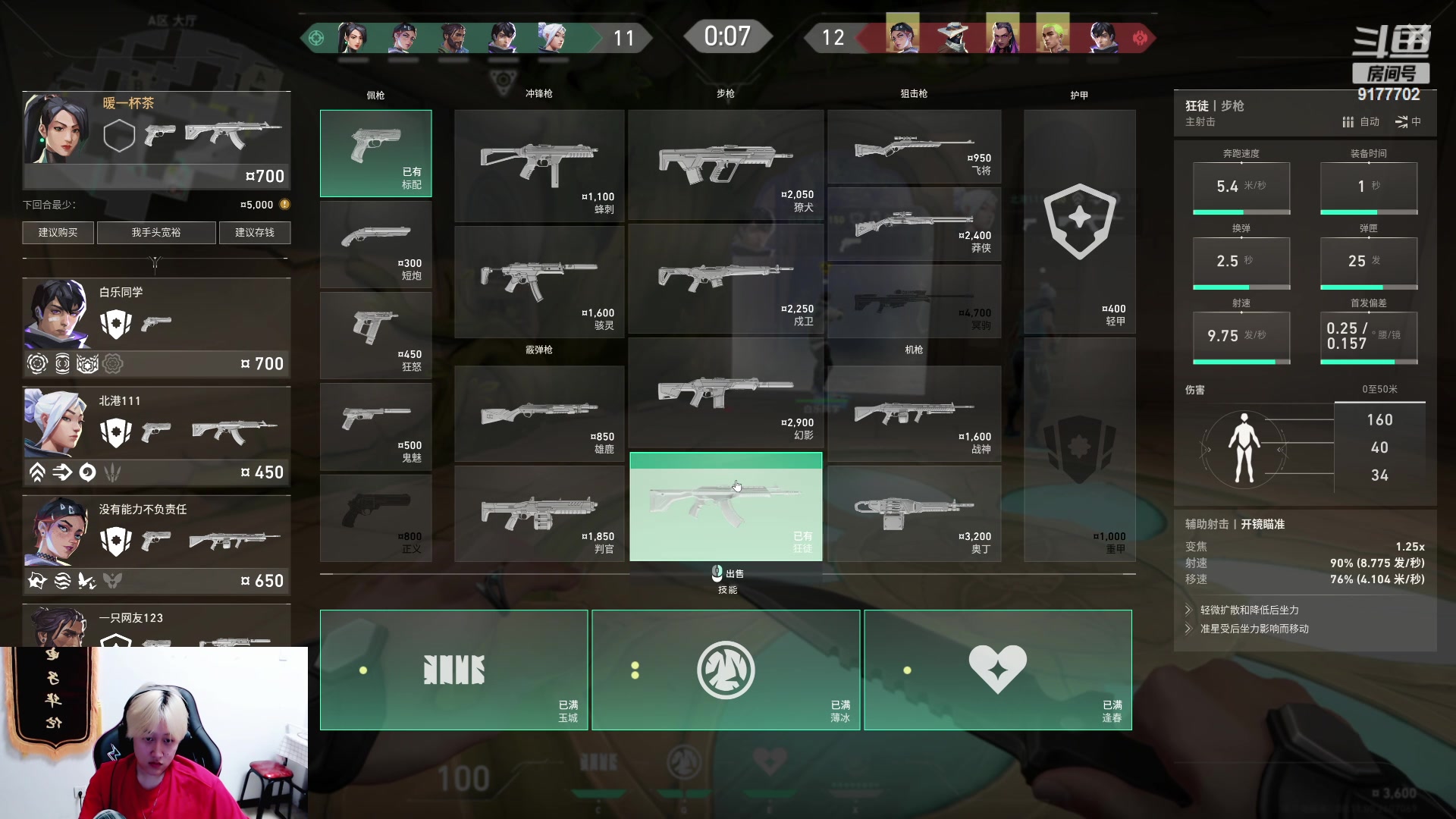 【2024-06-20 21点场】浅笑Giao：来咯来咯 一会pubg水友赛