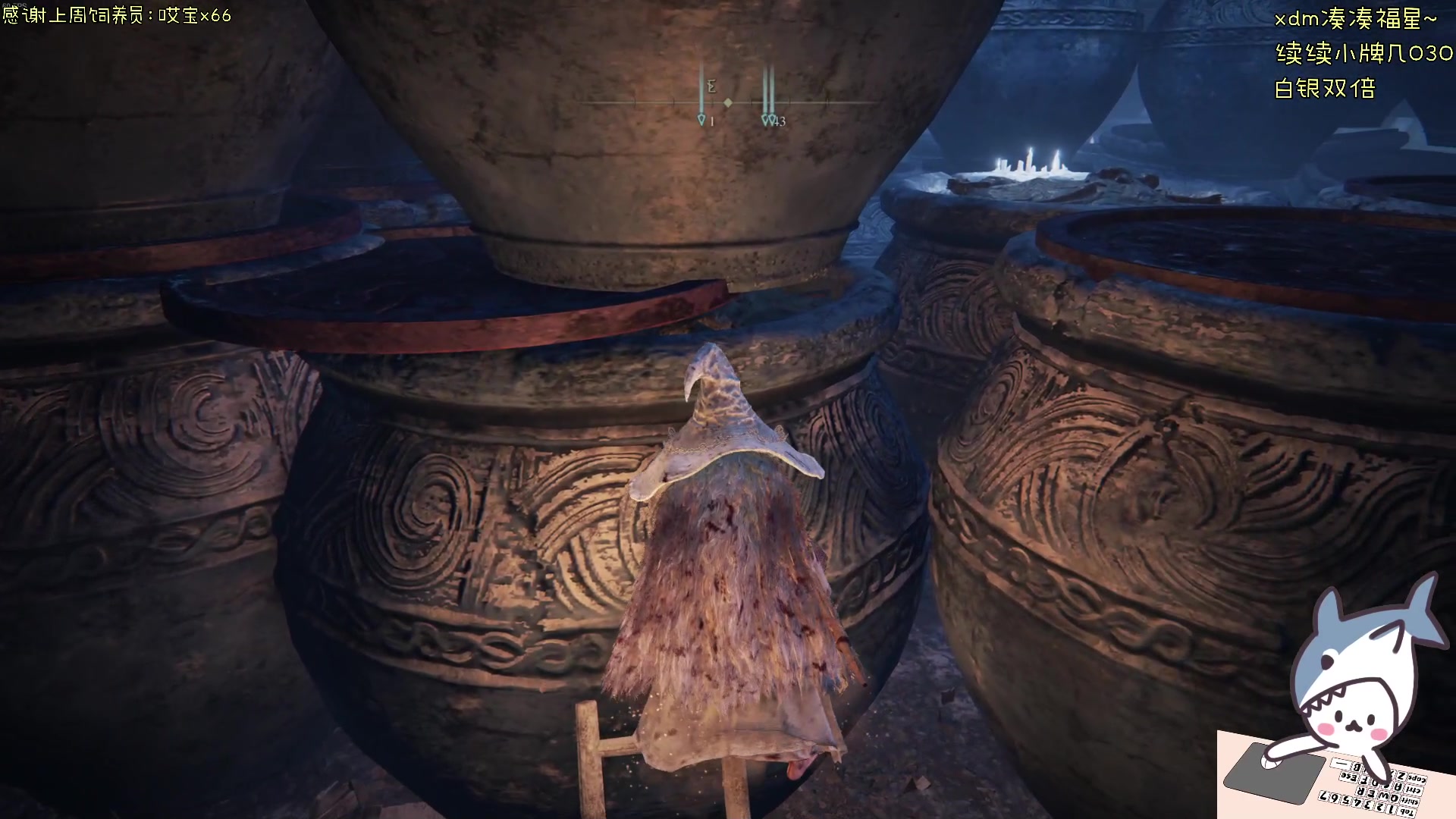 【2024-06-21 21点场】宝贝鱼O3O：艾尔登法环！！启动！！｀Д´