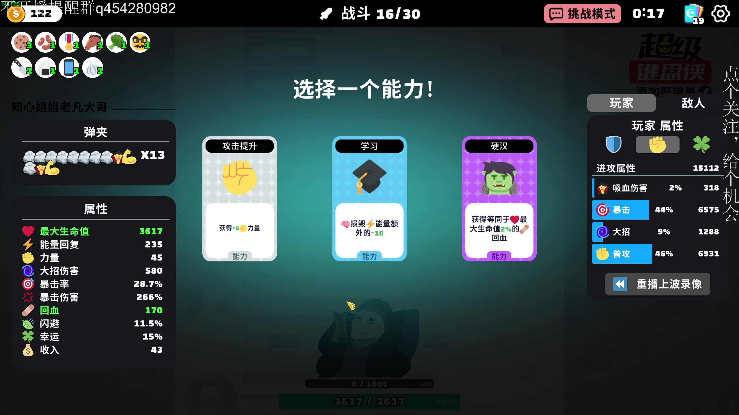 【2024-06-21 20点场】凡尘困：艾尔登法环 矿坑之下