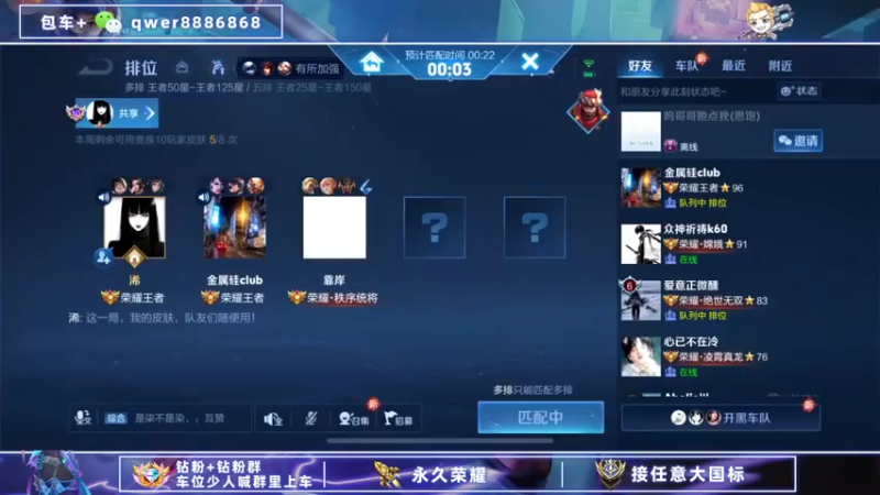 【2024-06-21 19点场】强取濠夺：兄弟们。我们回来了