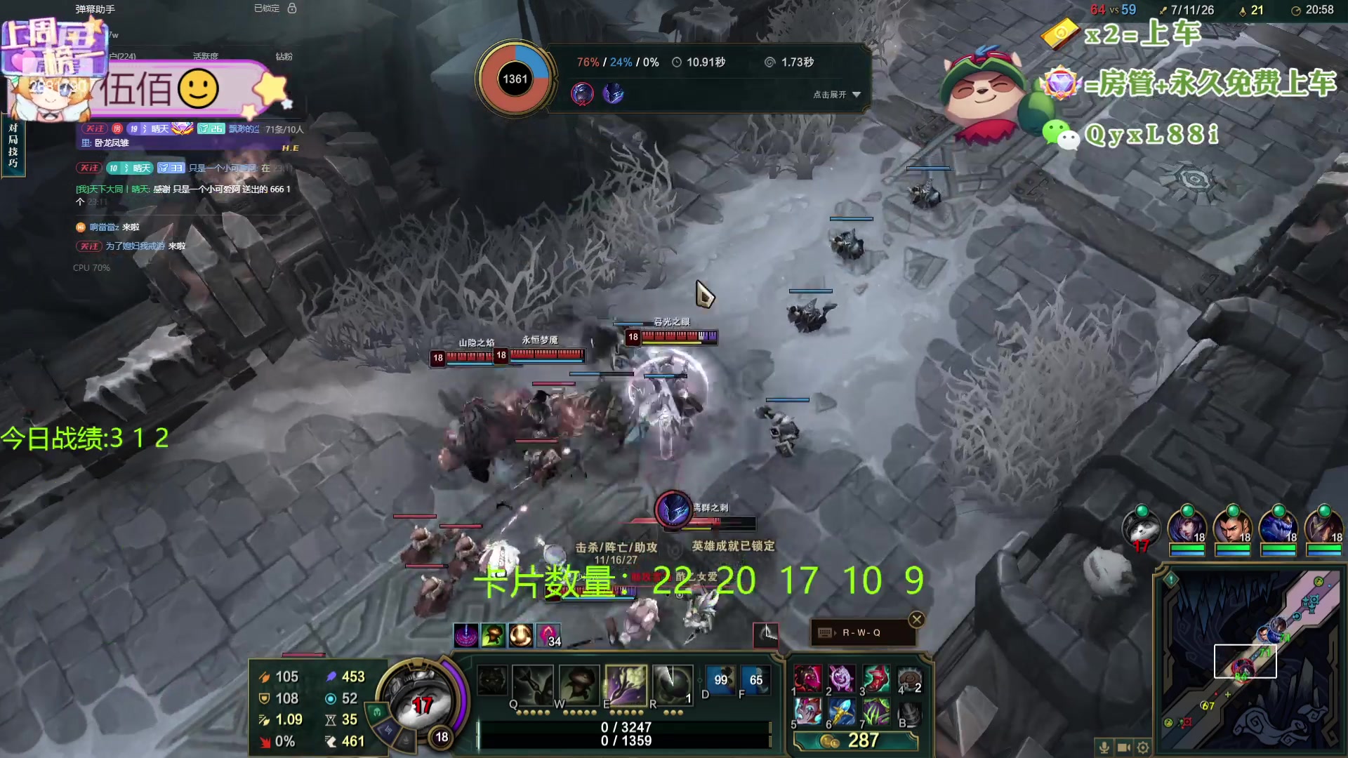 【2024-06-21 00点场】天下大同丨晴天：晴天：新主播！办卡可上号！！！