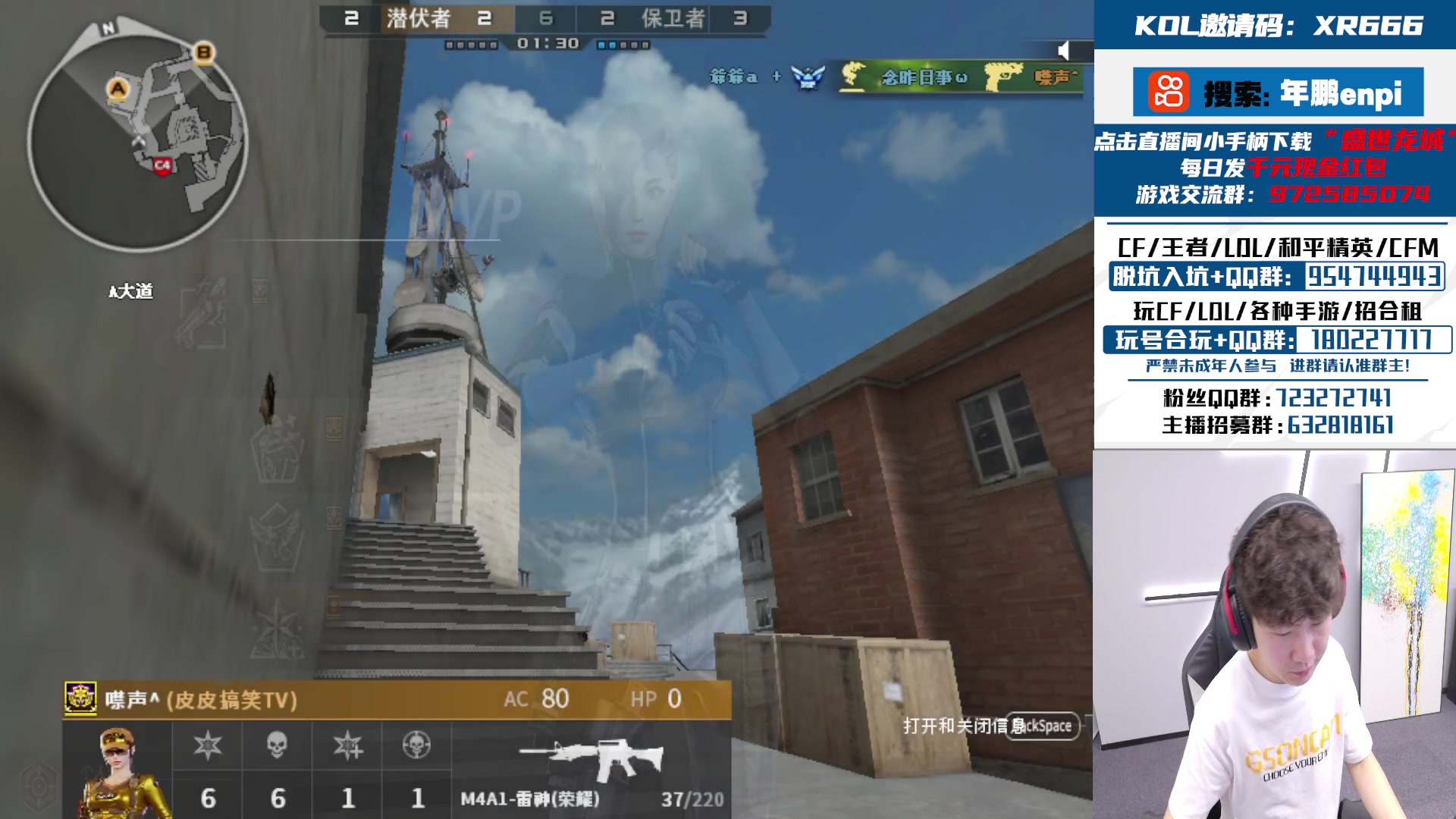 【2024-06-20 16点场】汉宫年鹏Enpi：今天拿下第二个皮肤！！！