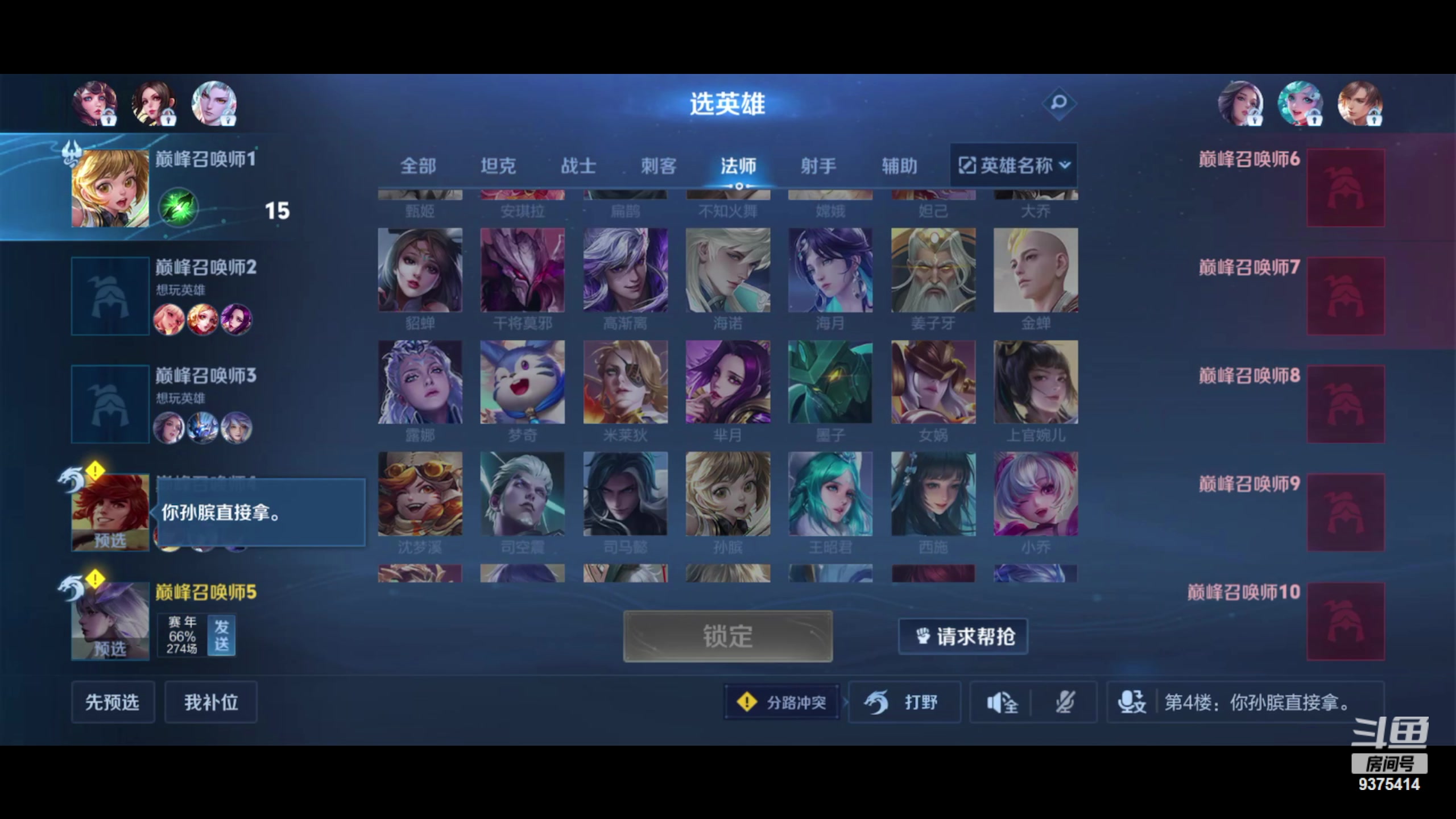 【2024-06-21 19点场】昧昧不是妹妹：做好自己的1