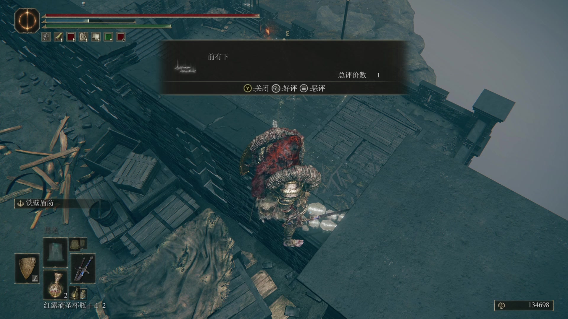 【2024-06-21 10点场】猫叔灬灬：【猫叔】艾尔登法环dlc PC版来啦~~