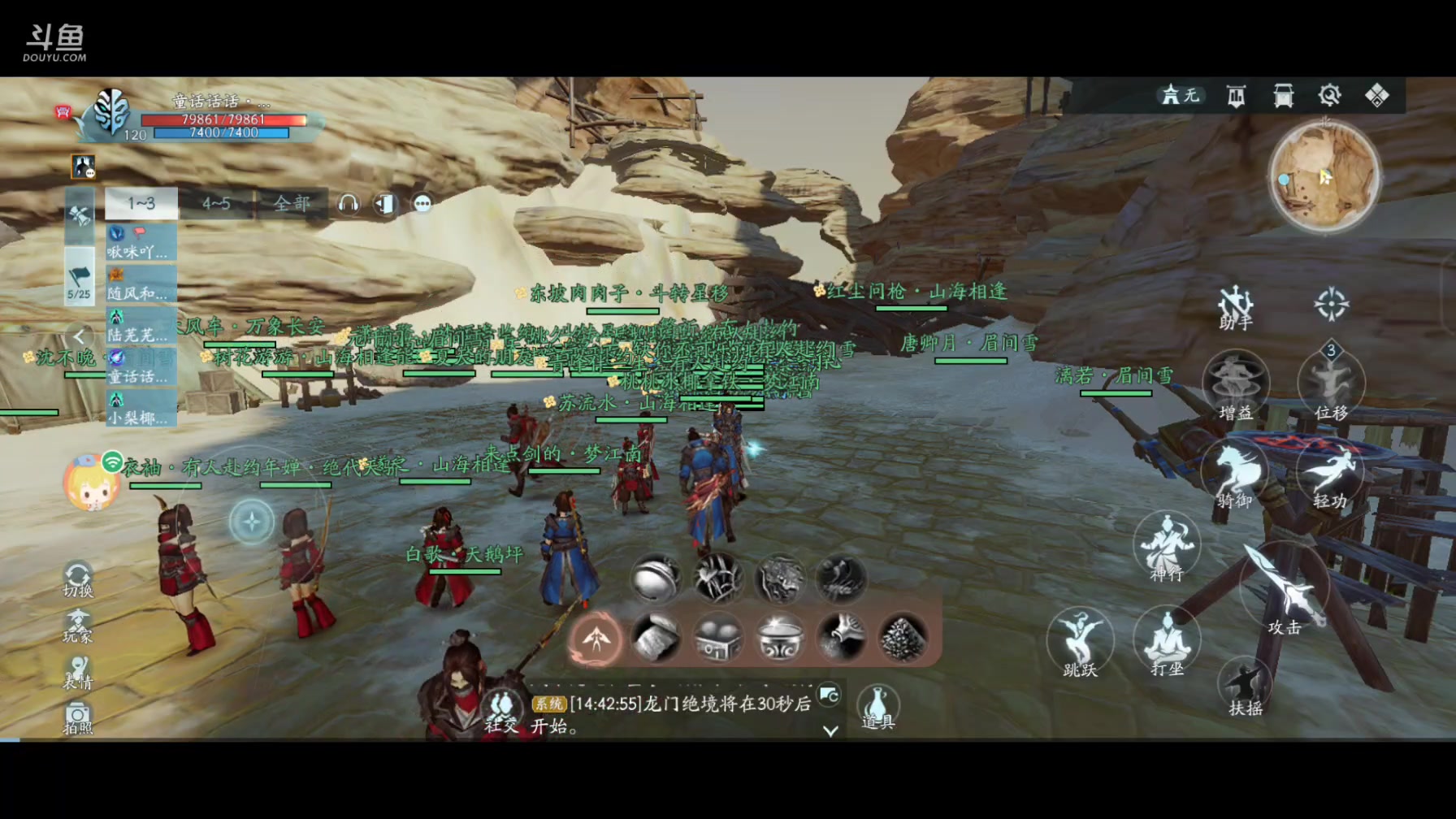 【2024-06-21 14点场】As童话话话：今天带大家去摘杨梅，户外直播来了！！