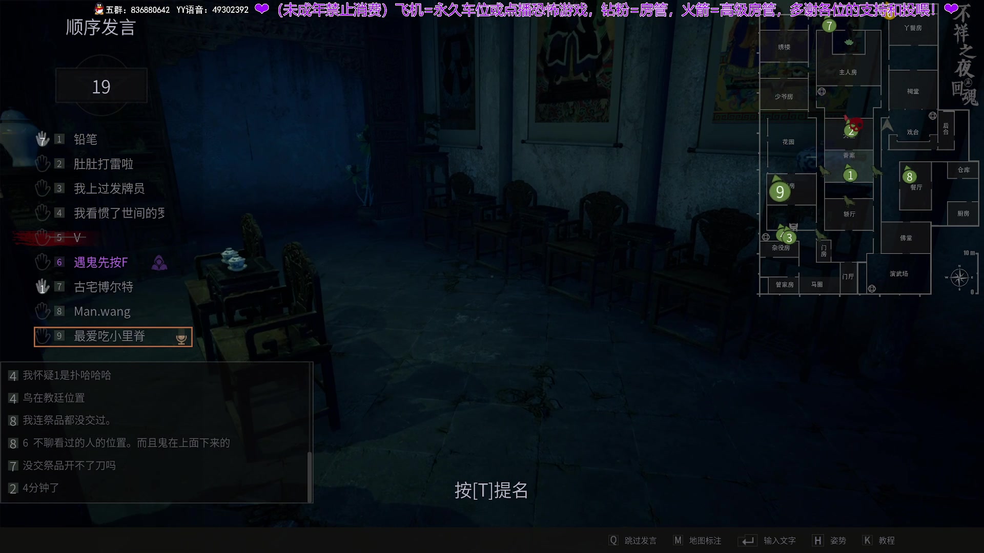 【2024-06-20 21点场】谭机霸开播了：⭐不恐怖⭐来英勇之地一起玩~