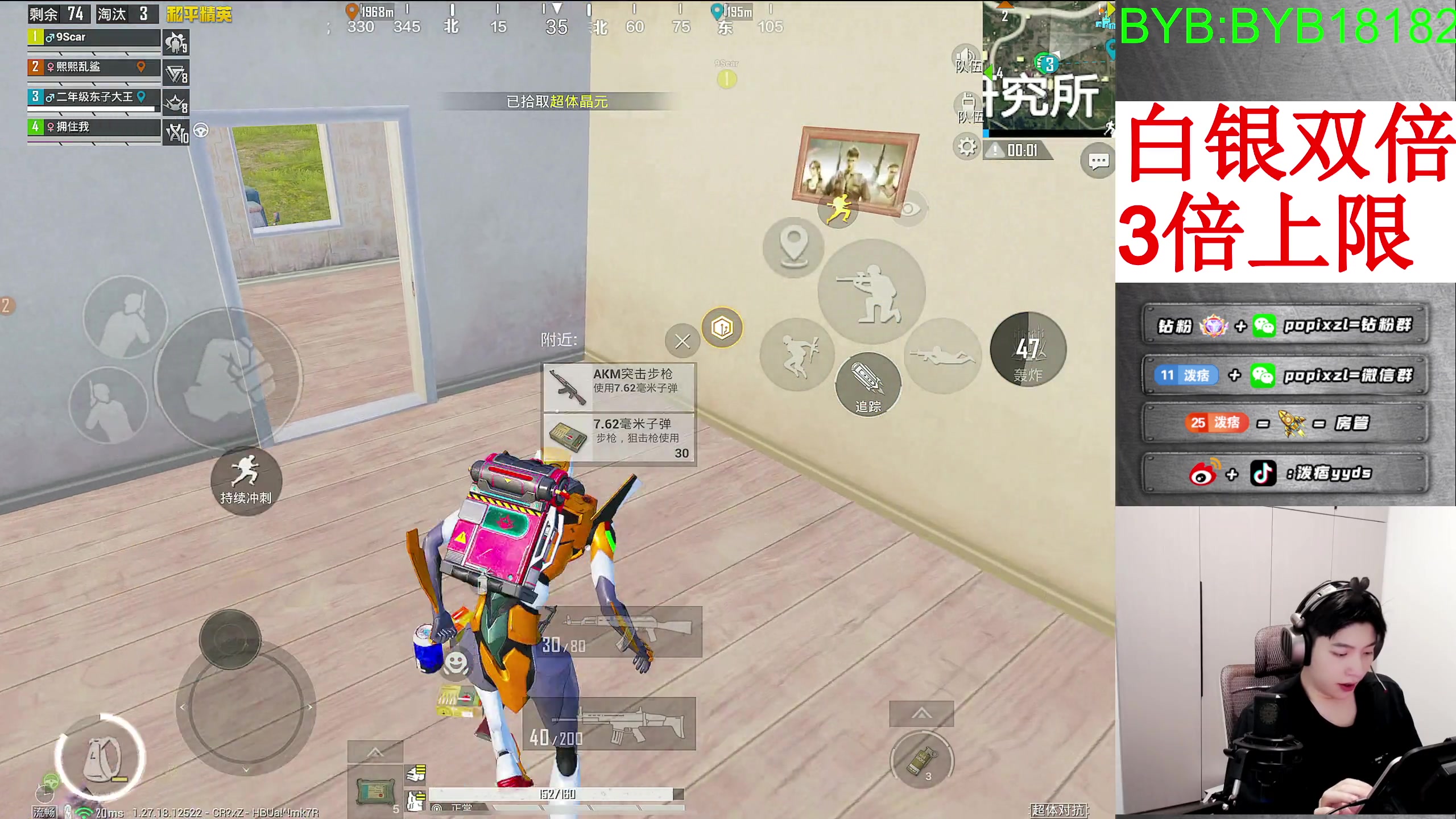 【2024-06-21 12点场】泼痞yyds：超体战神局神仙大战