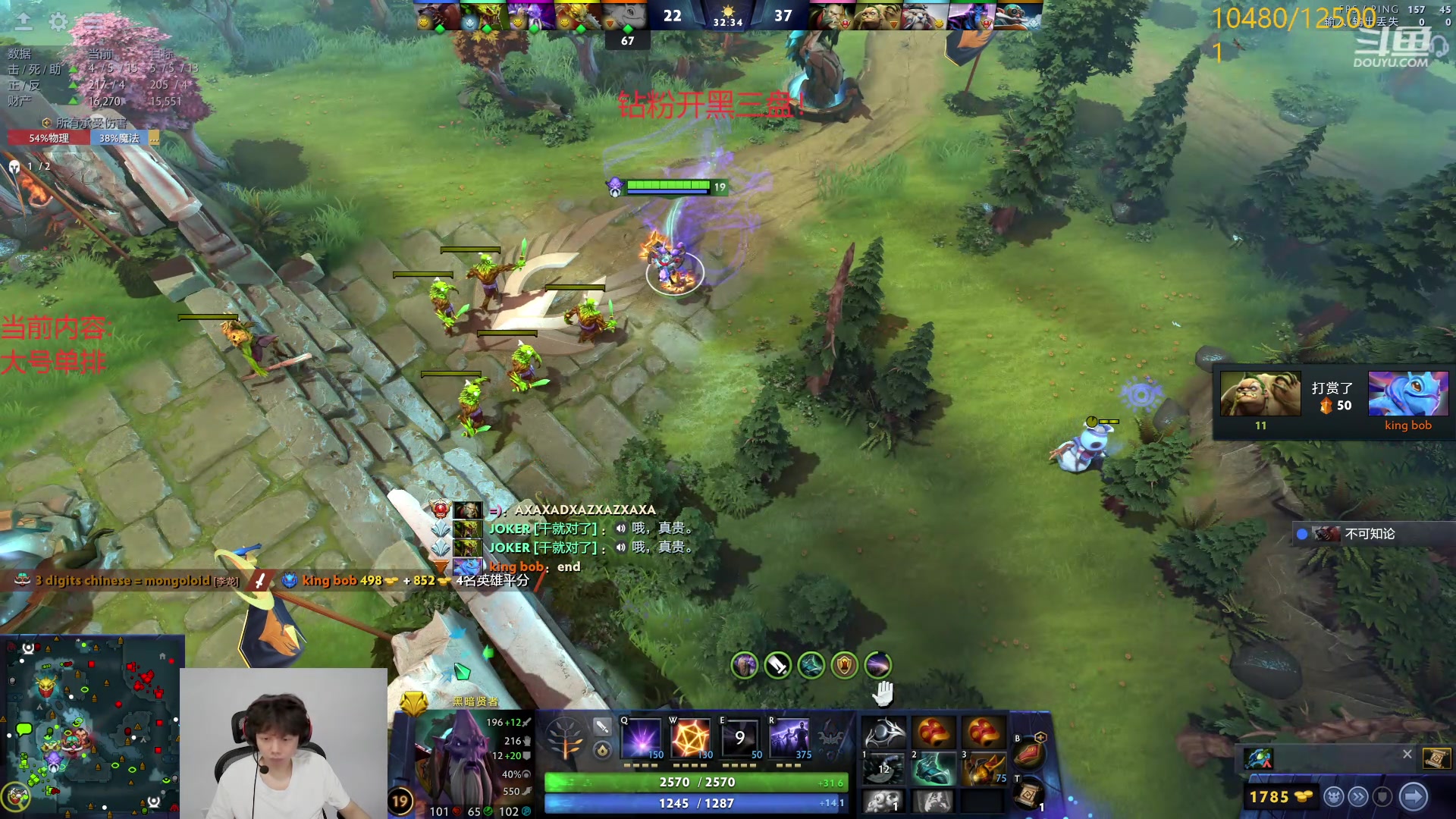 【2024-06-21 11点场】艾斯yoona：享受dota！10229065