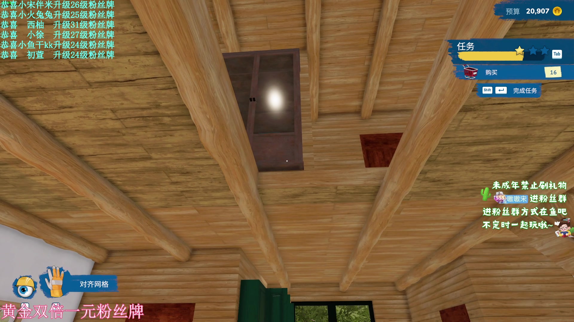 【2024-06-20 13点场】小小宋OAO：✨小小宋✨开心快乐每一天！