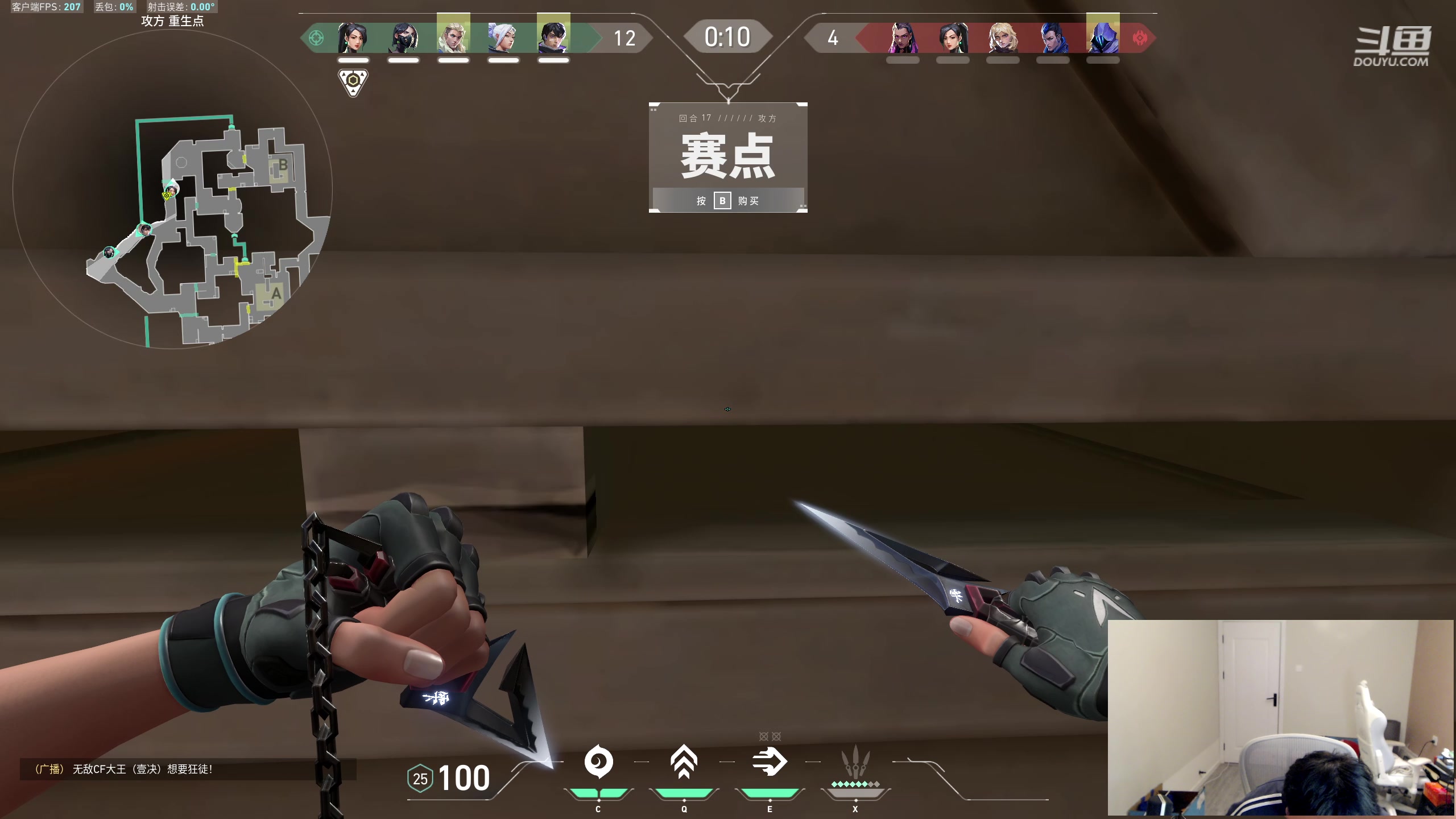 【2024-06-21 00点场】叁三QvQ：【小奶团】好好生活