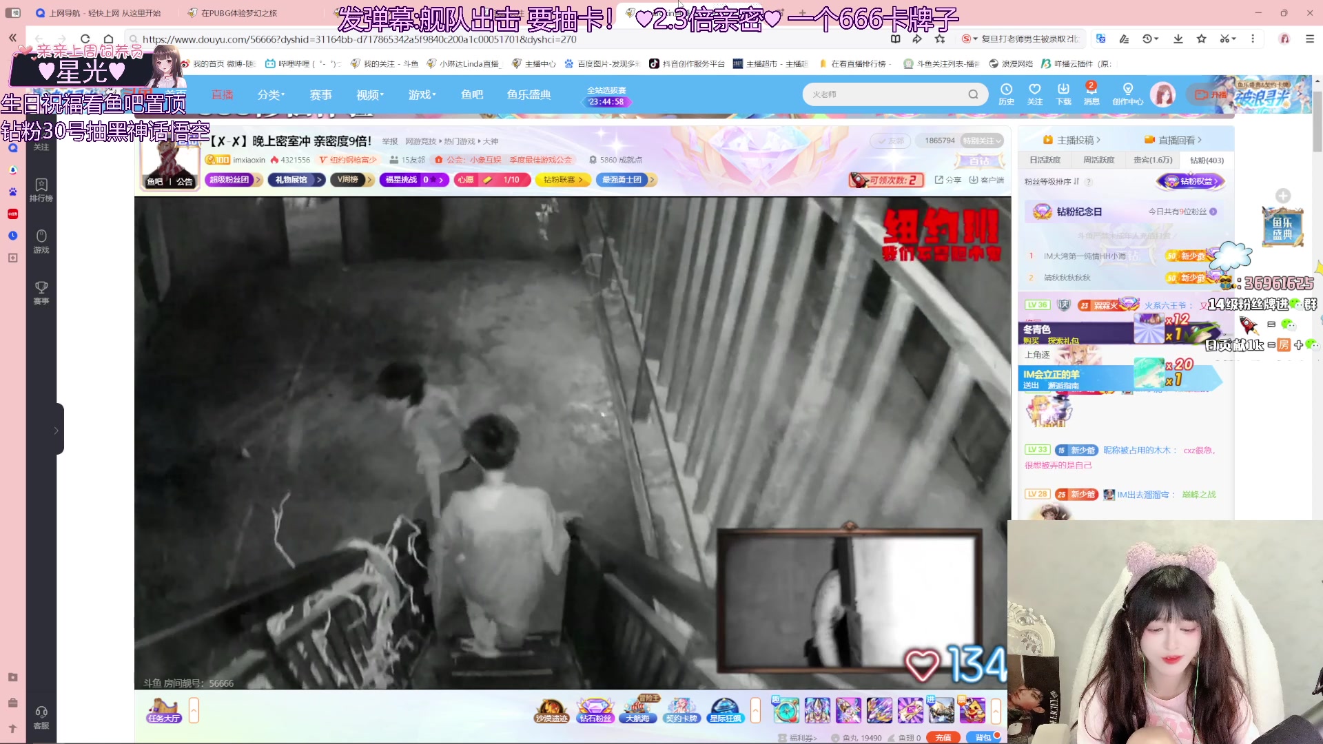 【2024-06-20 23点场】小琳达Linda：双倍亲密:舰队出击！1元粉丝牌