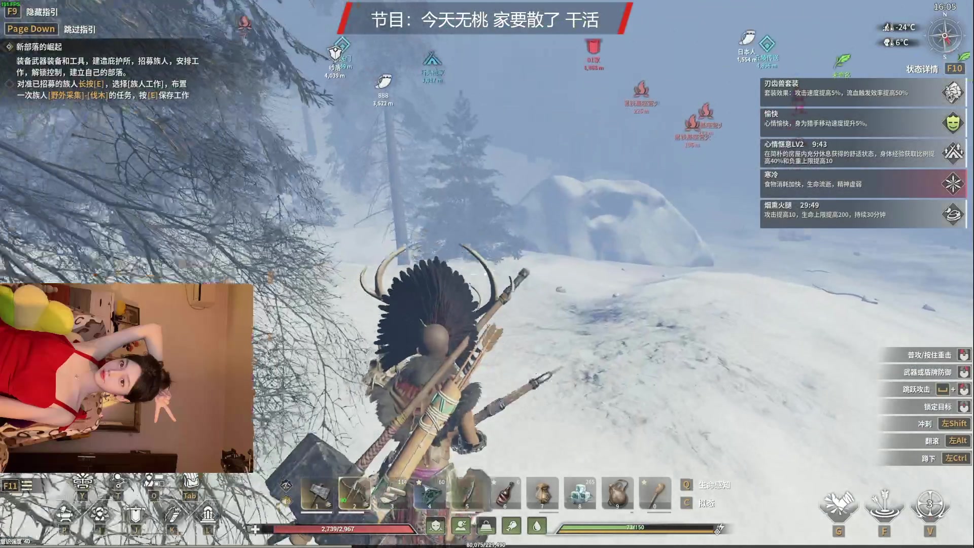 【2024-06-20 04点场】TYF唐亦风：蹲起做惨了 150008