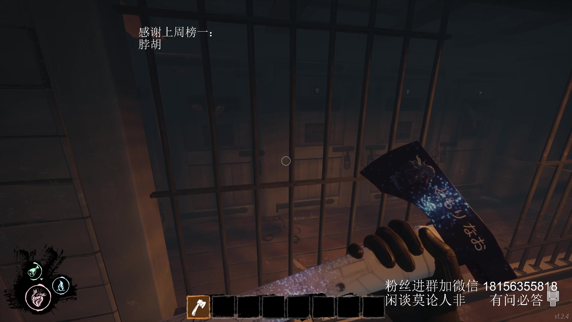 【2024-06-18 20点场】许言0407：许老板：恶魔猎手团本大秘境