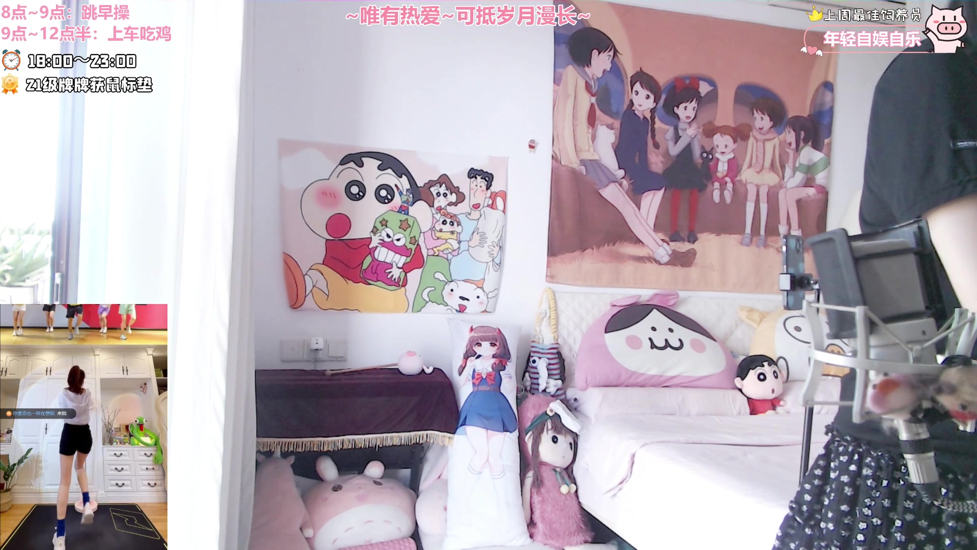 【2024-06-21 08点场】大聪明小小芳：【小奶团】资深上车主播~有车位~