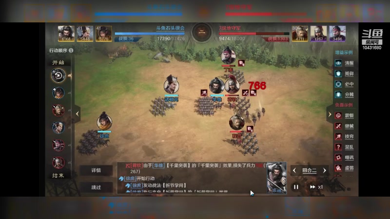 【2024-6-21 7点场】石头很会飞:今夏谋定天下