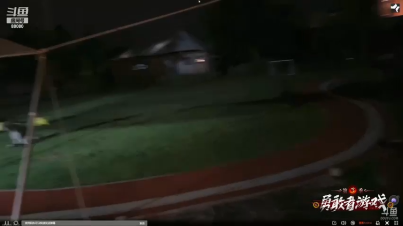 【2024-06-21 00点场】仙某某：神秘的直播间 88080