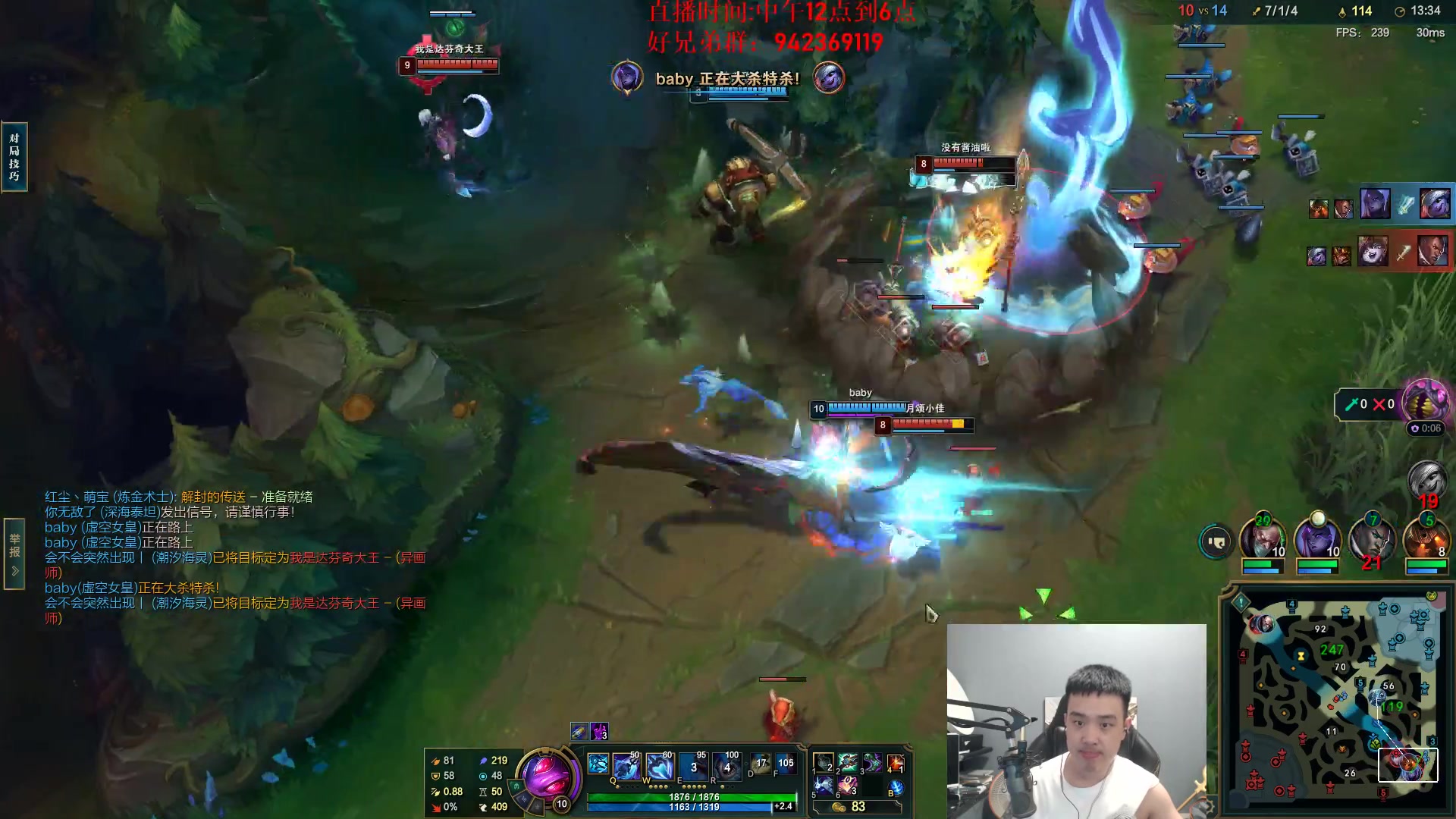 【2024-06-21 13点场】LOL丶摇摆：鱼人理解有手就能连续MVP!