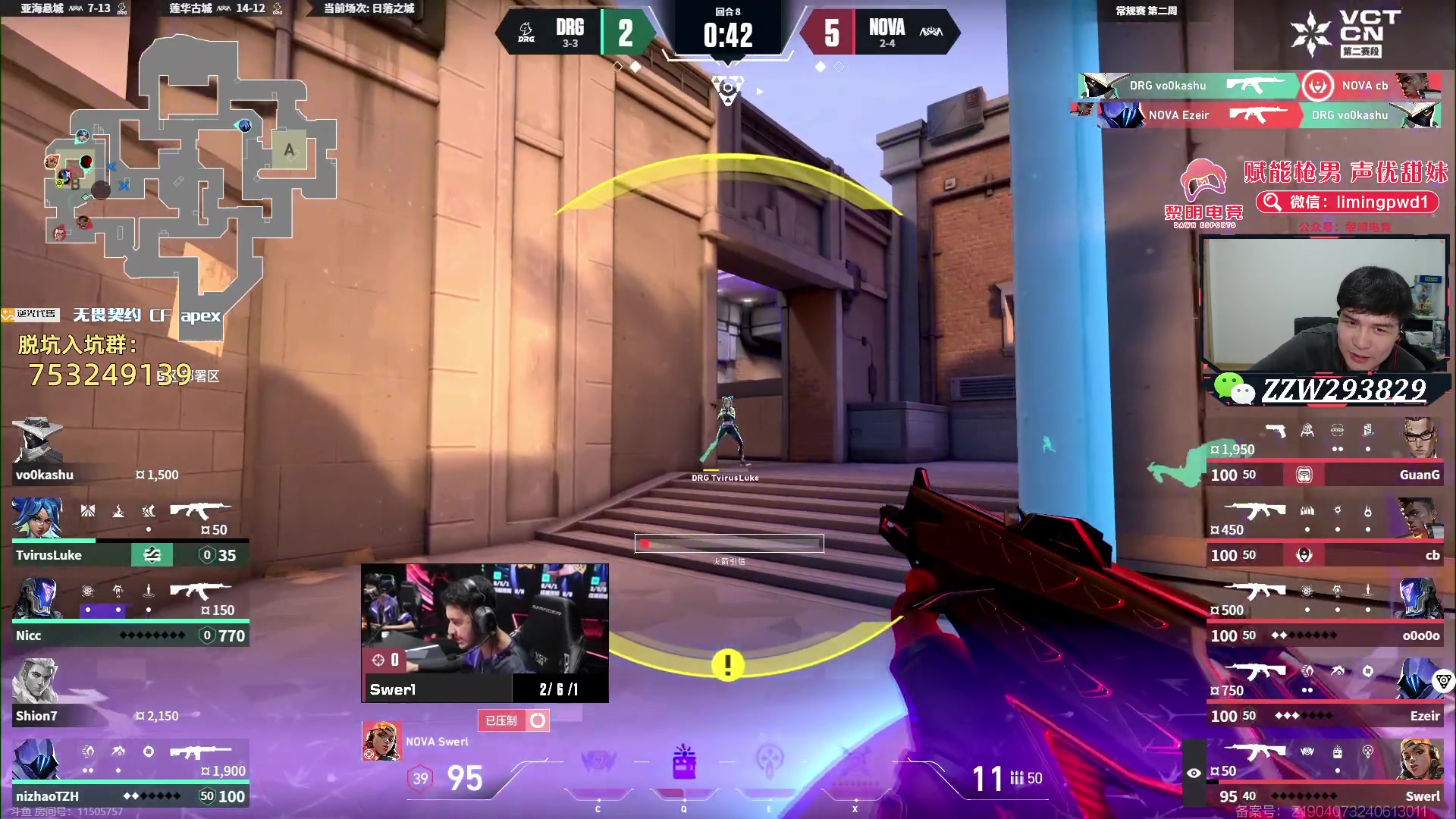 【2024-06-21 18点场】CSGO解说伟伟：VCTCN FPX VS TE BO3