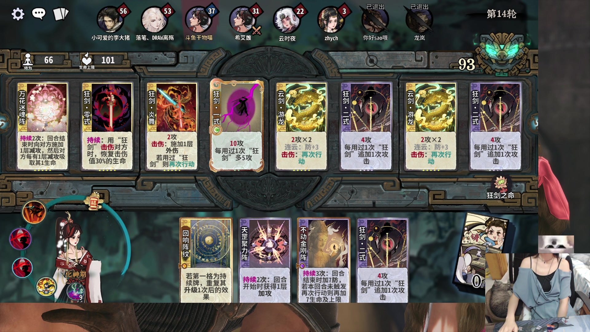 【2024-06-21 20点场】丶干物喵：干物喵❥英勇之地国服端游公测