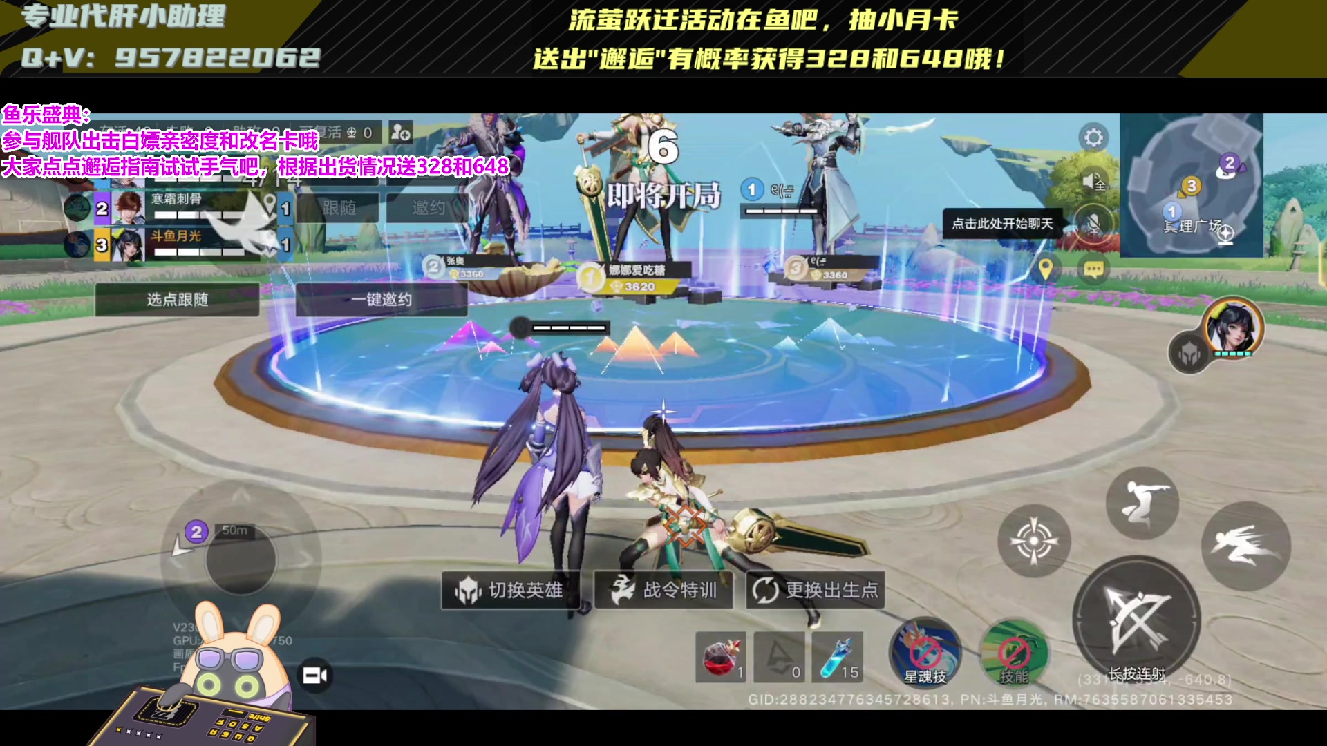 【2024-06-18 15点场】月光大魔王丶：【月瓜】你的电子榨菜！