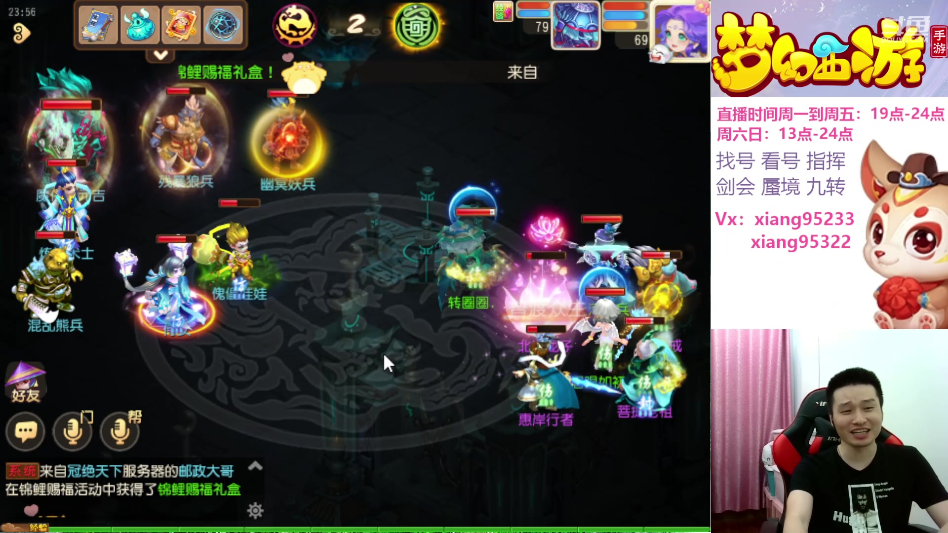 【2024-06-20 23点场】项95：永不摆烂的项前冲