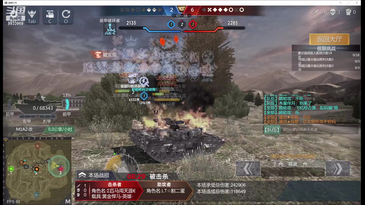 【2024-06-21 09点场】神怒布雷多：神怒布雷多的直播间