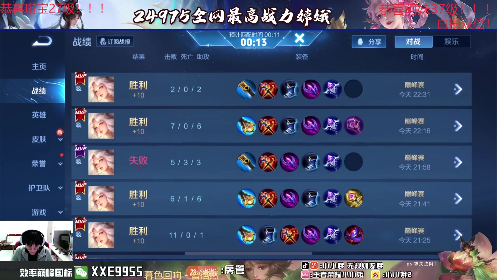 【2024-06-20 22点场】小小娥1：已老实，求放过2400！！！