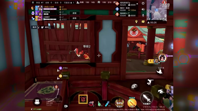 【2024-6-21 20点场】是小段啊:一起玩吗宝贝