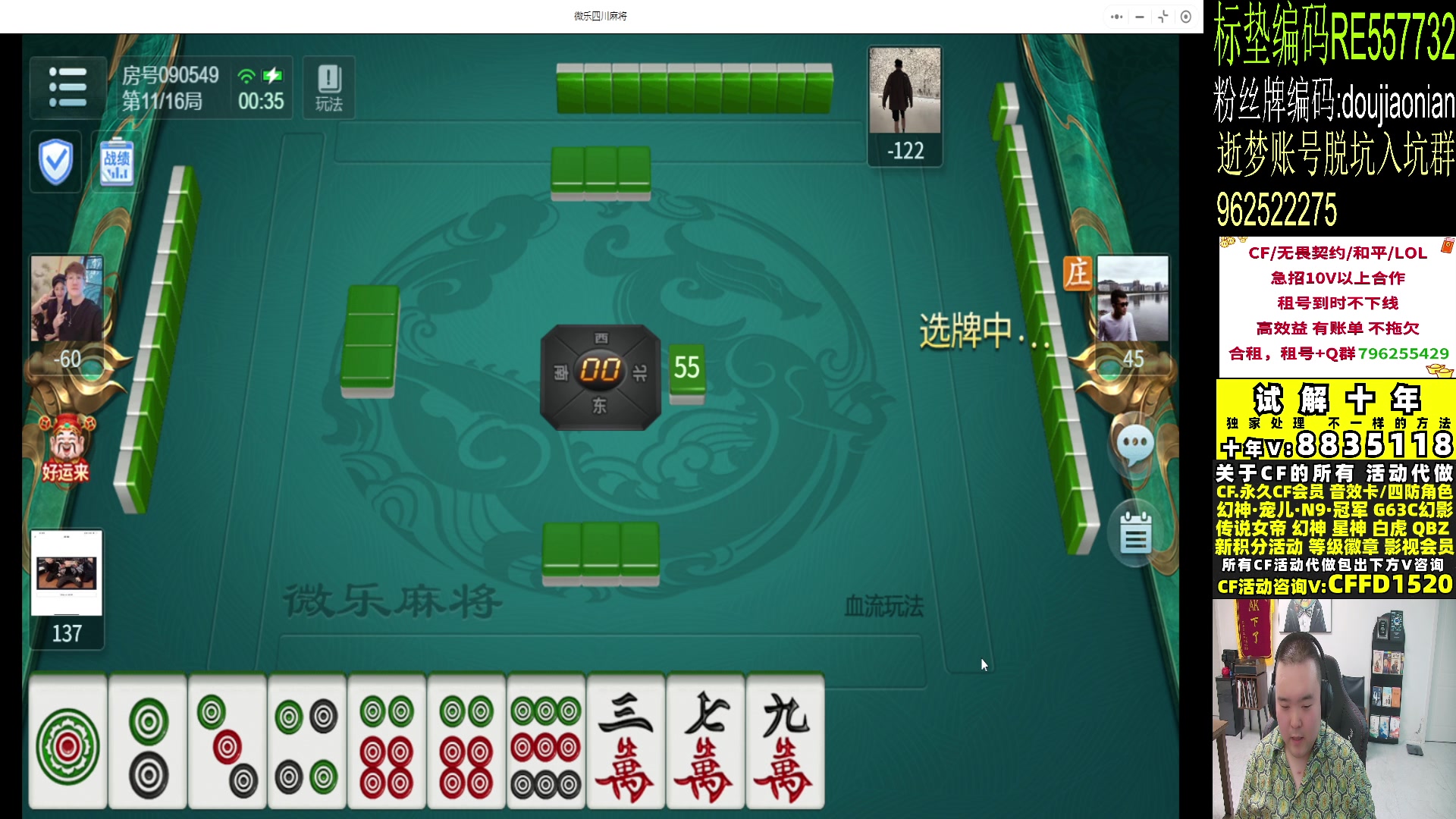 【2024-06-21 00点场】白鲨常旭DBQ：黄金双倍.每天开心快乐！