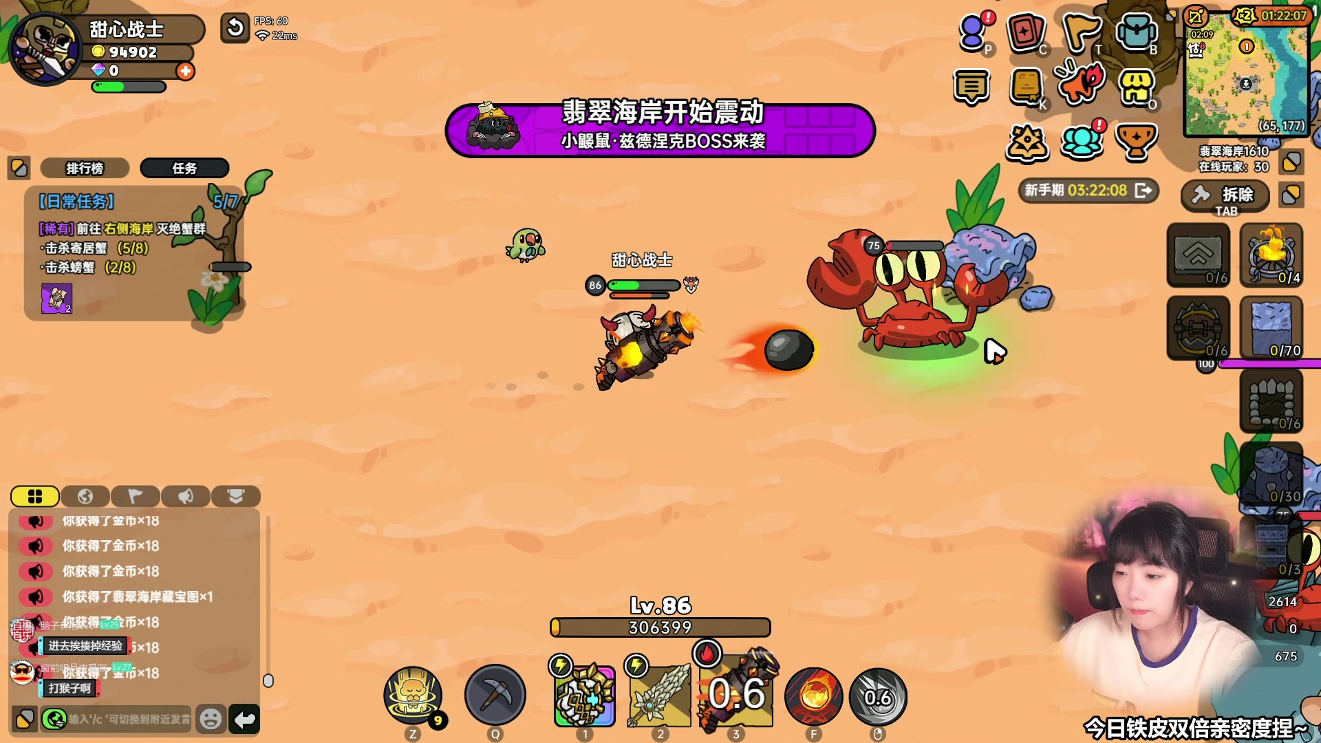 【2024-06-21 20点场】甜心战士：英勇之地来啦~