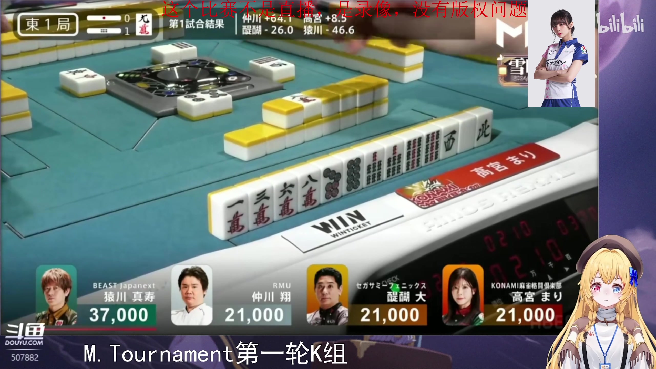 【2024-06-21 20点场】820邹倚天：稳住圣三，晚上7点ML个人赛~~