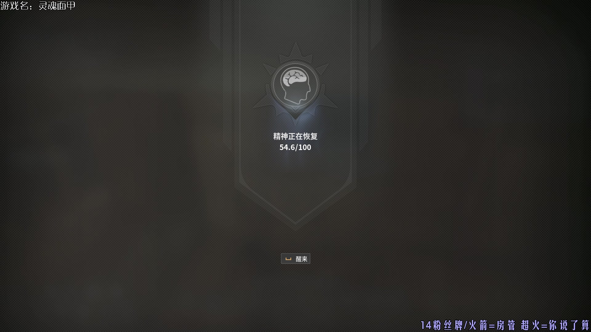 【2024-06-18 23点场】东方不败Athena：东方：先寓言之地，后灵魂面甲