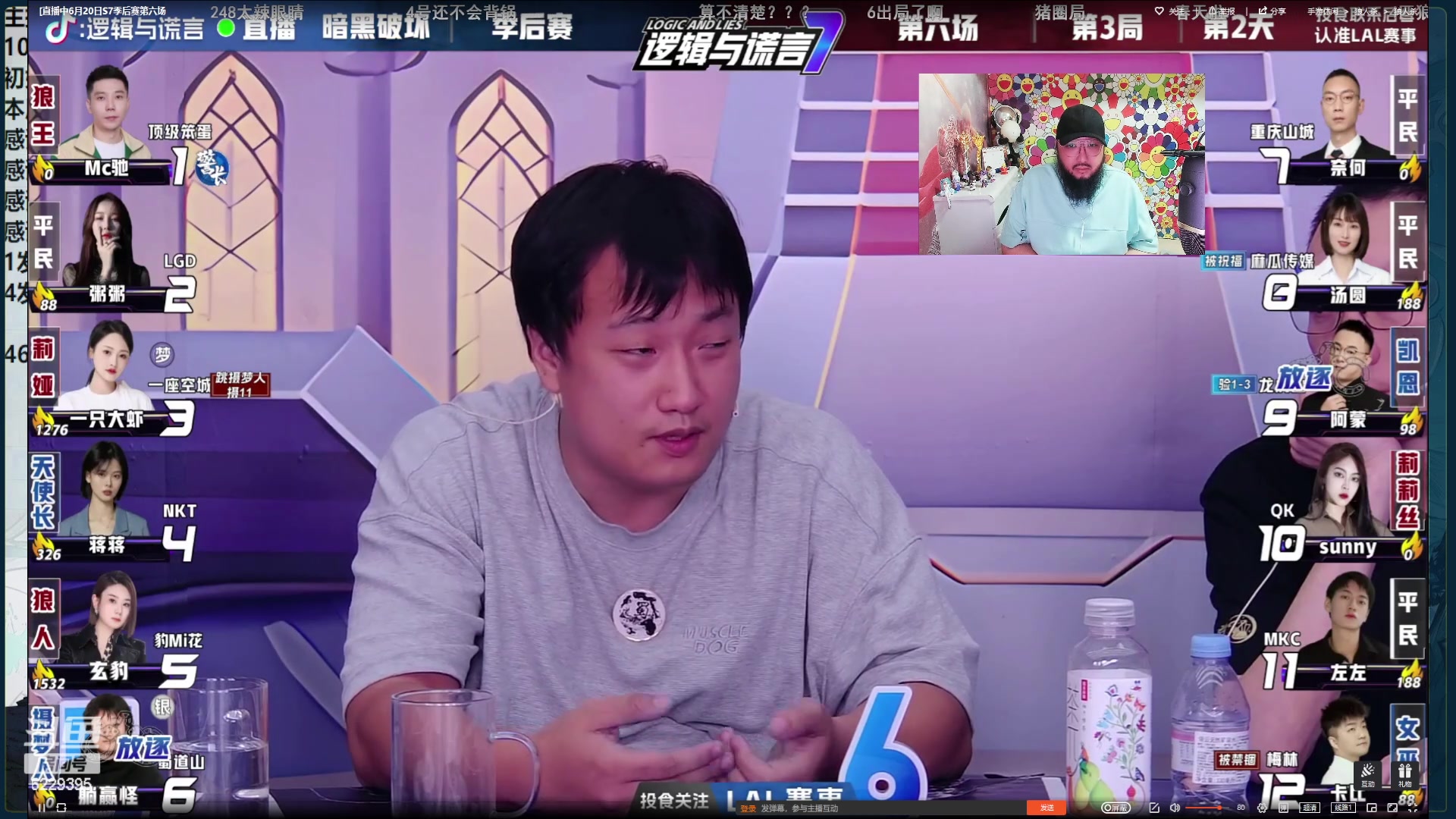 【2024-06-21 00点场】见清king：凉爽的夏夜正是上分的好时机！