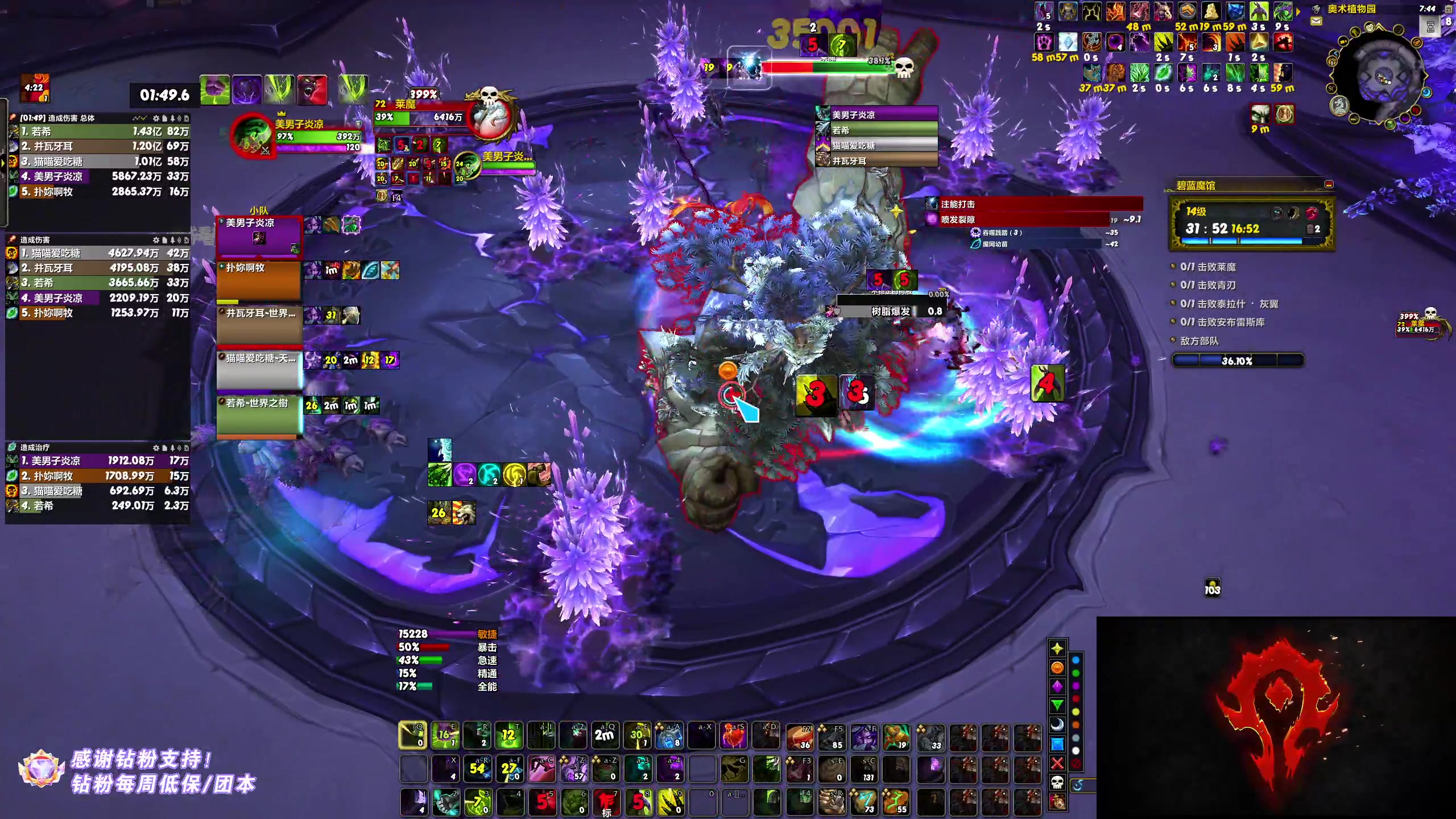 【2024-06-21 19点场】炎凉大宝宝：先大米 晚点B测