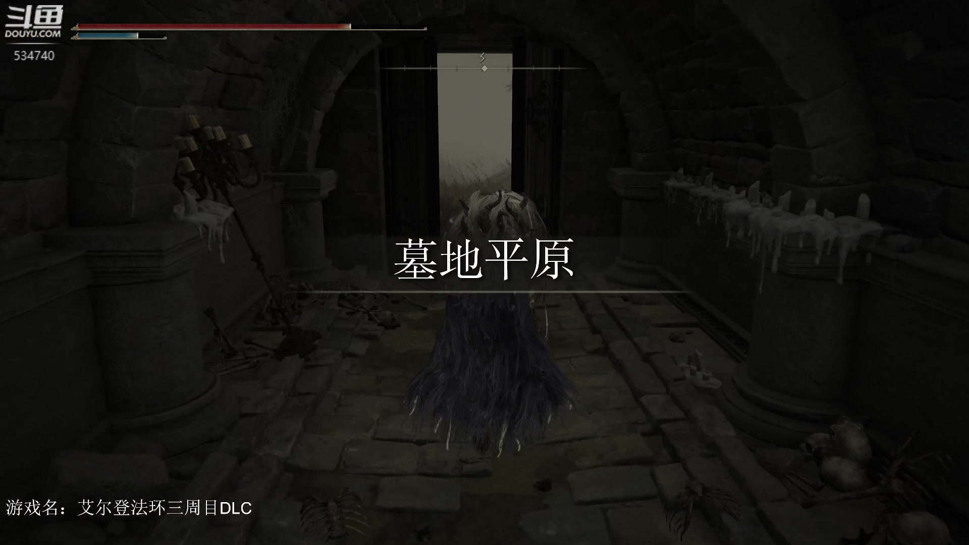 【2024-06-21 17点场】丨马老六丨：【六神】游戏室