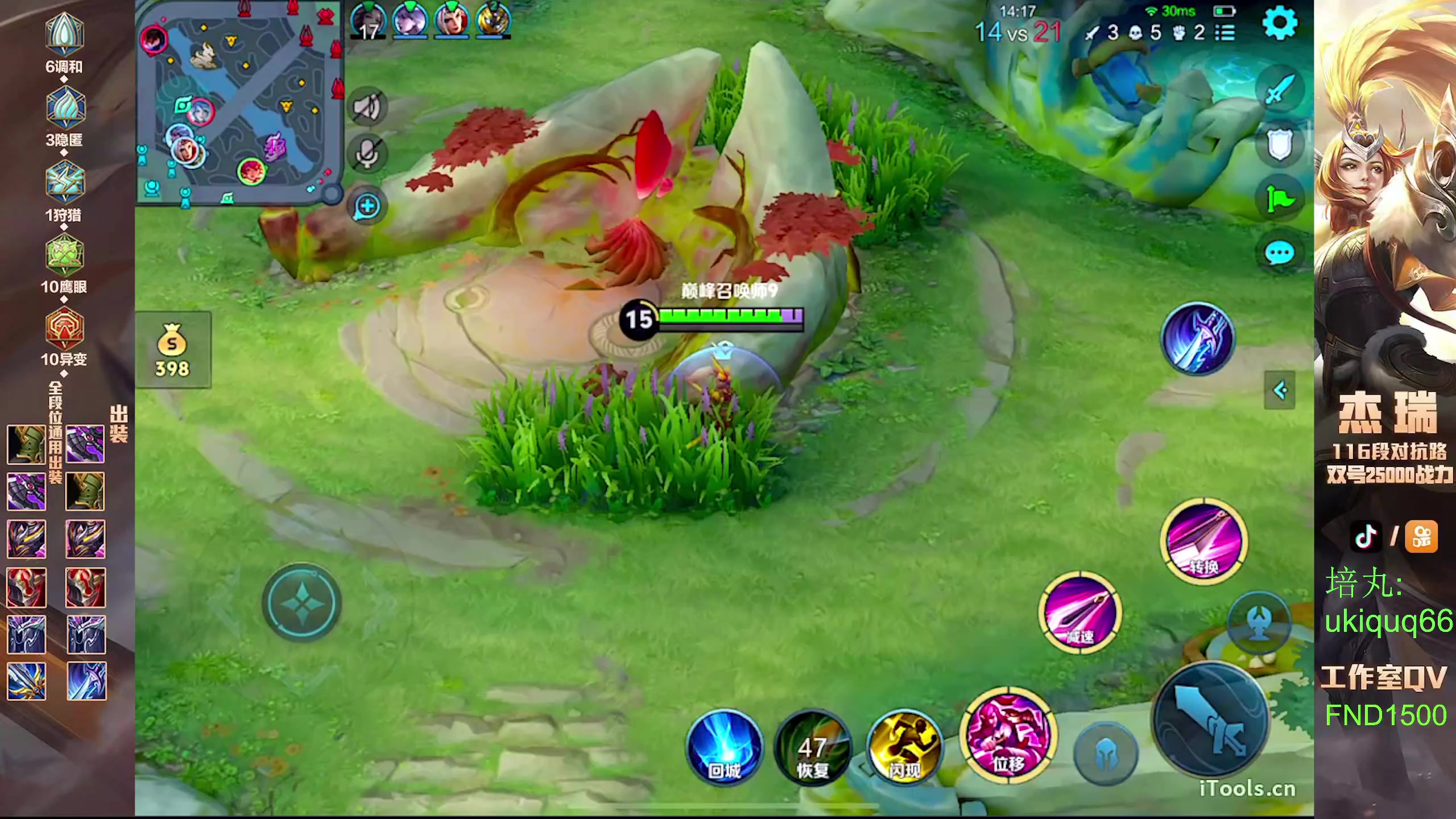 【2024-06-20 23点场】Ay杰瑞：为了irui而战