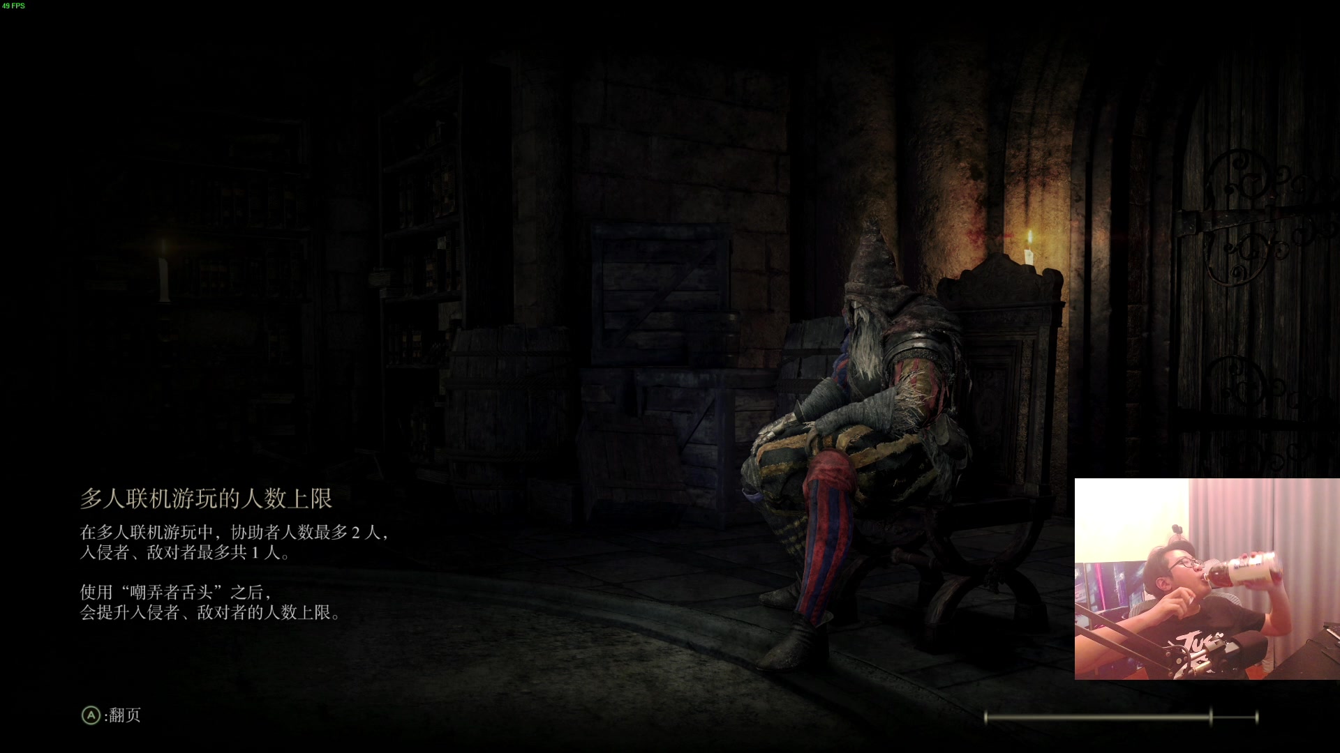 【2024-06-20 22点场】我有上将潘森：【森】老头环DLClei了