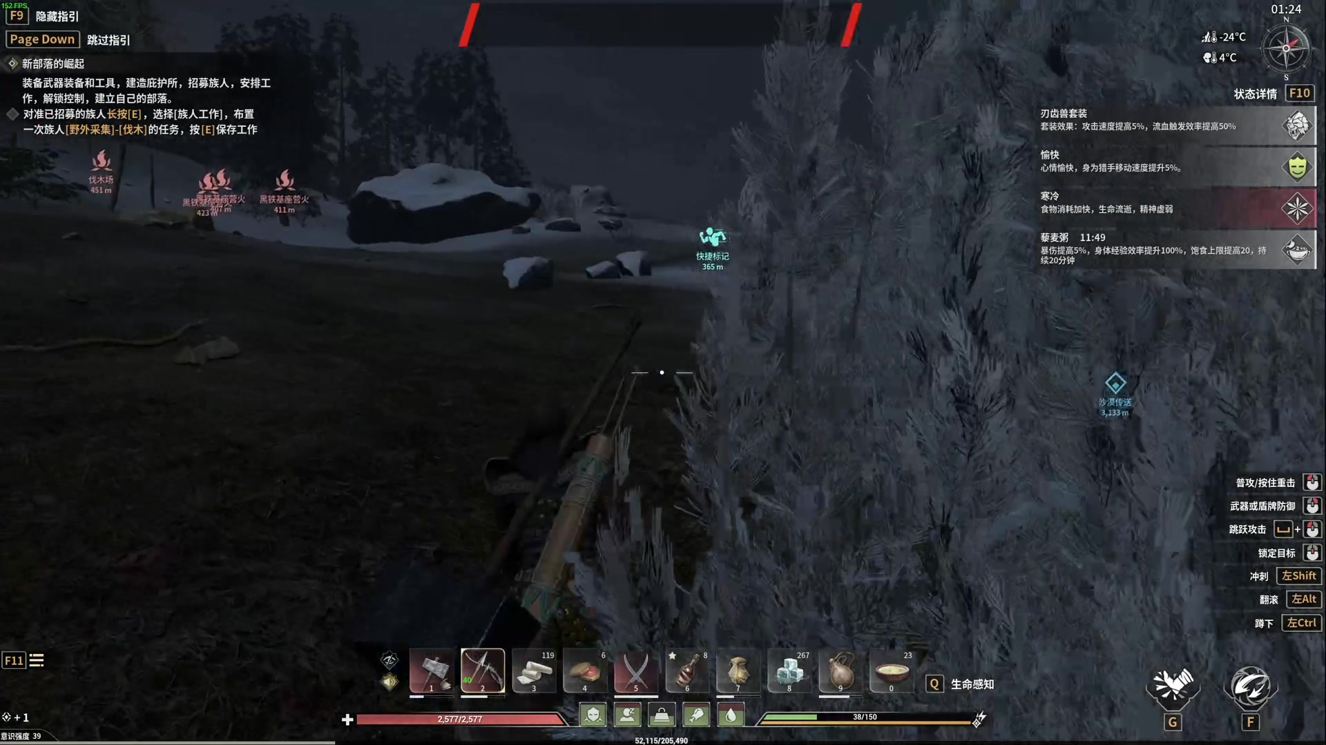 【2024-06-20 01点场】TYF唐亦风：蹲起做惨了 150008