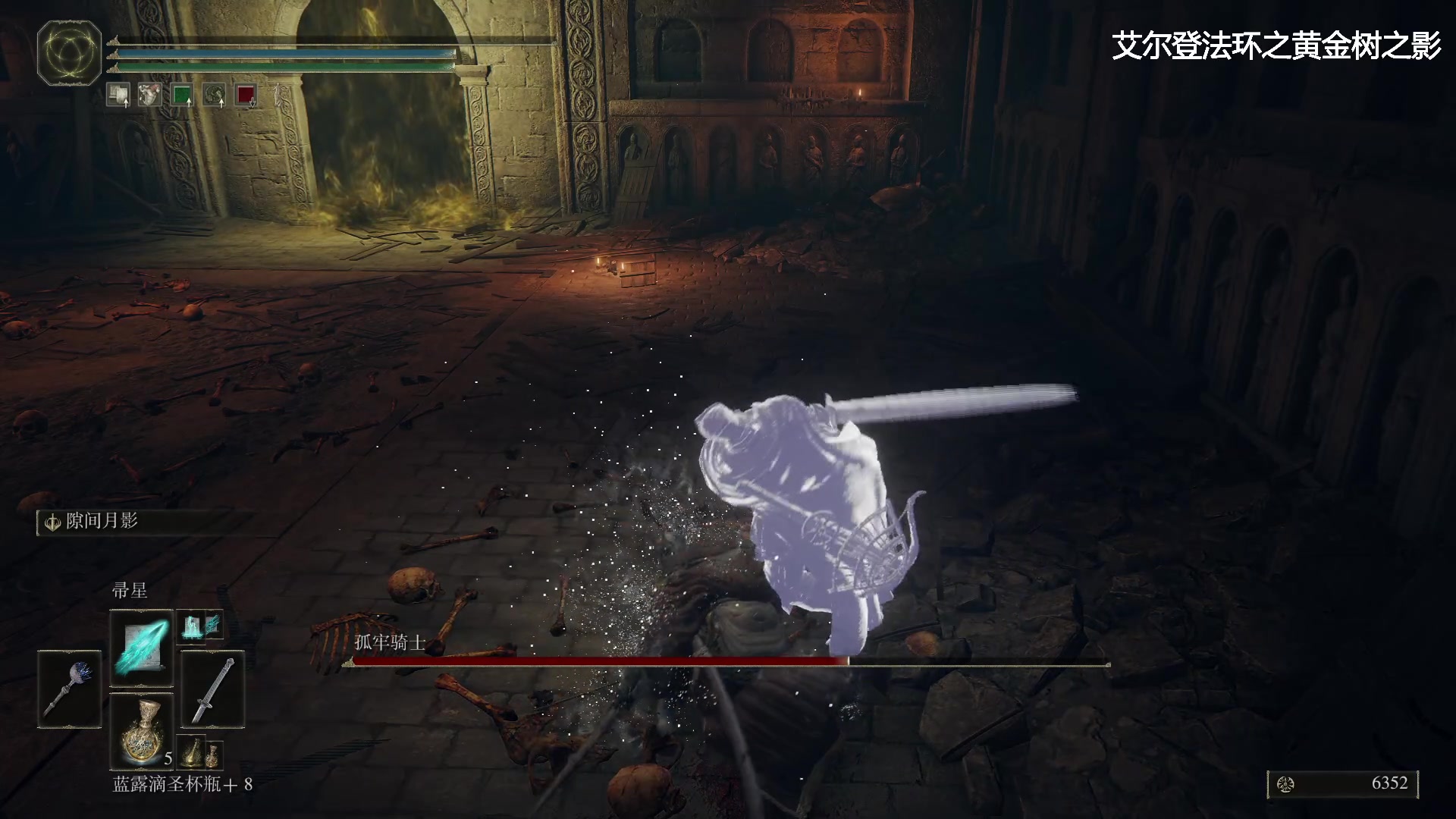 【2024-06-21 09点场】琼斯小卫：上午十点《老头环之黄金树之影》首播